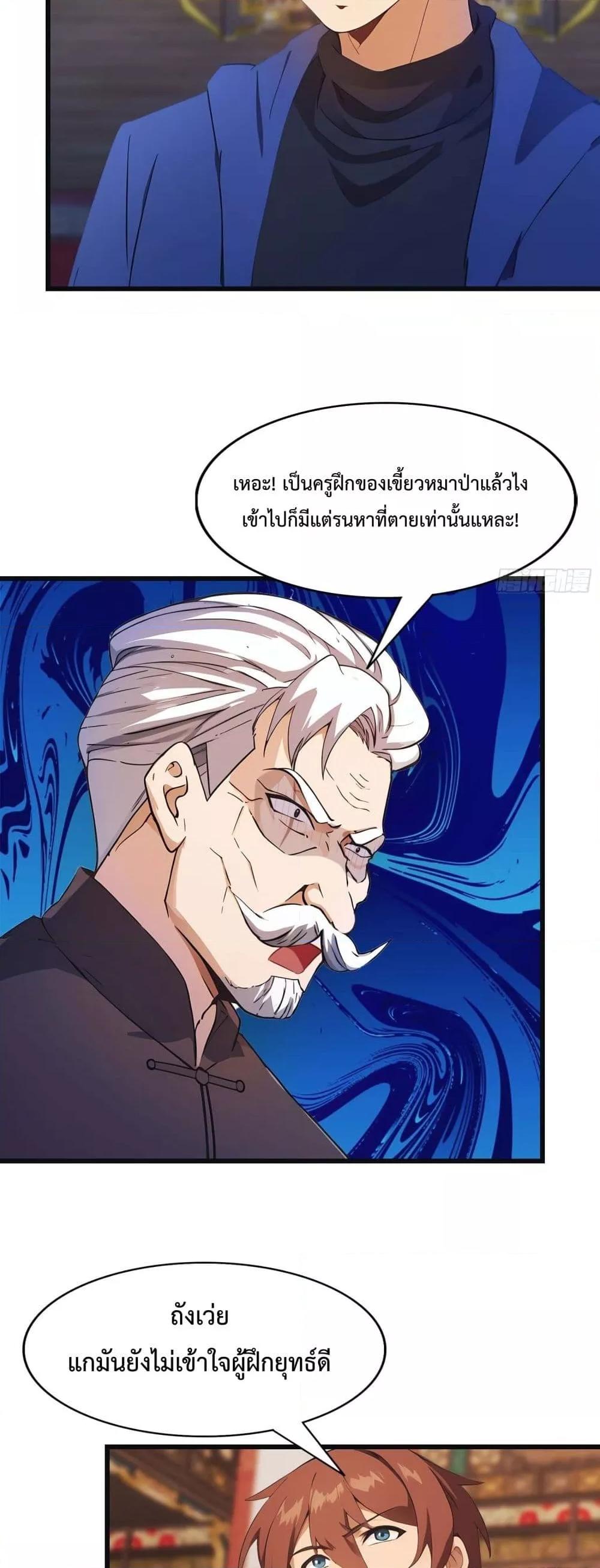 Manga-lc-com อ่านมังงะ อ่านการ์ตูน ออนไลน์ ฟรี MasterCultivat ตอนที่ 1 2 3 4 5 6 7 8 9 10 11 12 13 14 ฟรี ไม่มีโฆษณา Manga-lc - อ่าน มังงะ อ่าน การ์ตูน ออนไลน์ อ่านมังงะ ฟรี