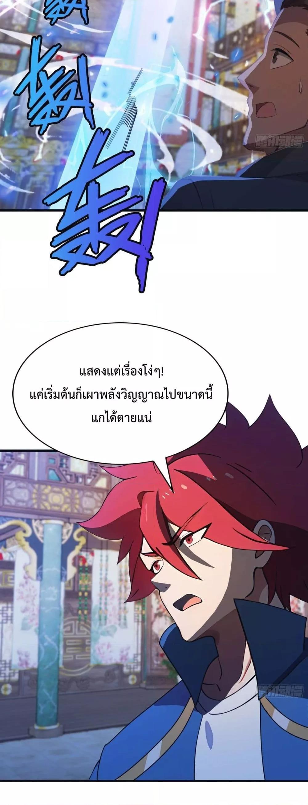 Manga-lc-com อ่านมังงะ อ่านการ์ตูน ออนไลน์ ฟรี MasterCultivat ตอนที่ 1 2 3 4 5 6 7 8 9 10 11 12 13 14 ฟรี ไม่มีโฆษณา Manga-lc - อ่าน มังงะ อ่าน การ์ตูน ออนไลน์ อ่านมังงะ ฟรี