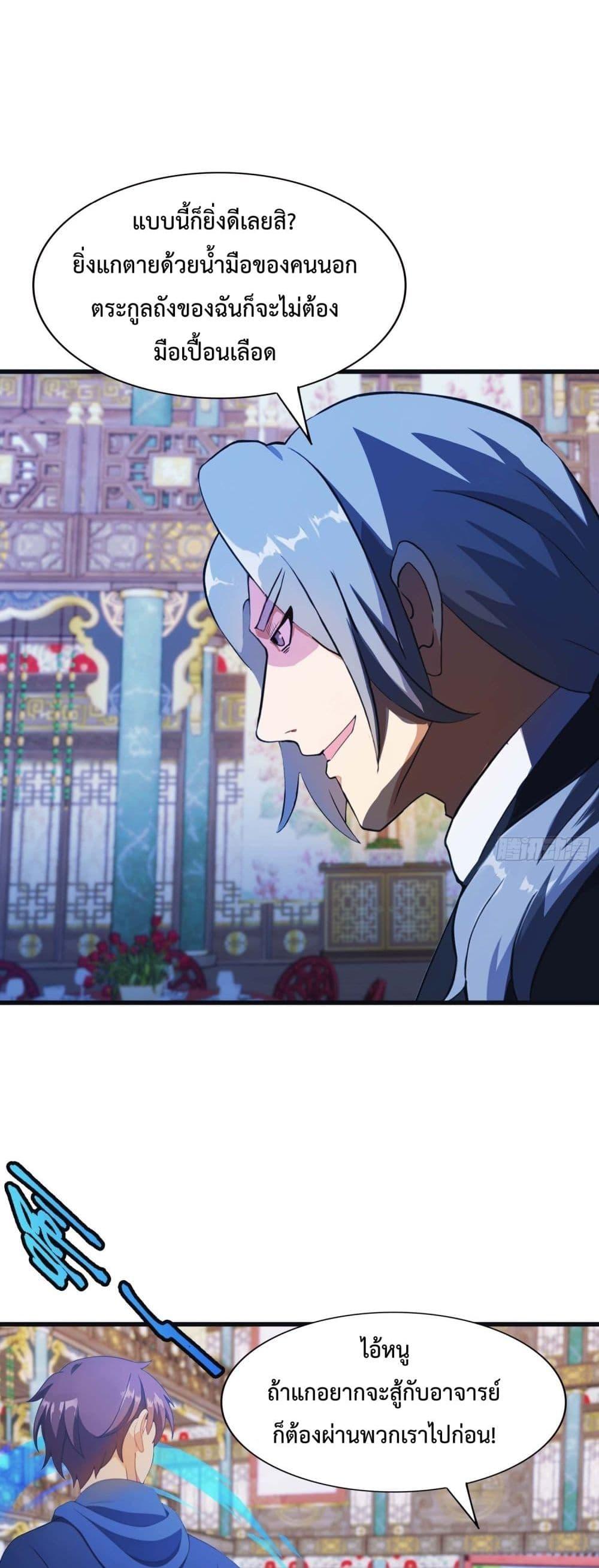 Manga-lc-com อ่านมังงะ อ่านการ์ตูน ออนไลน์ ฟรี MasterCultivat ตอนที่ 1 2 3 4 5 6 7 8 9 10 11 12 13 14 ฟรี ไม่มีโฆษณา Manga-lc - อ่าน มังงะ อ่าน การ์ตูน ออนไลน์ อ่านมังงะ ฟรี