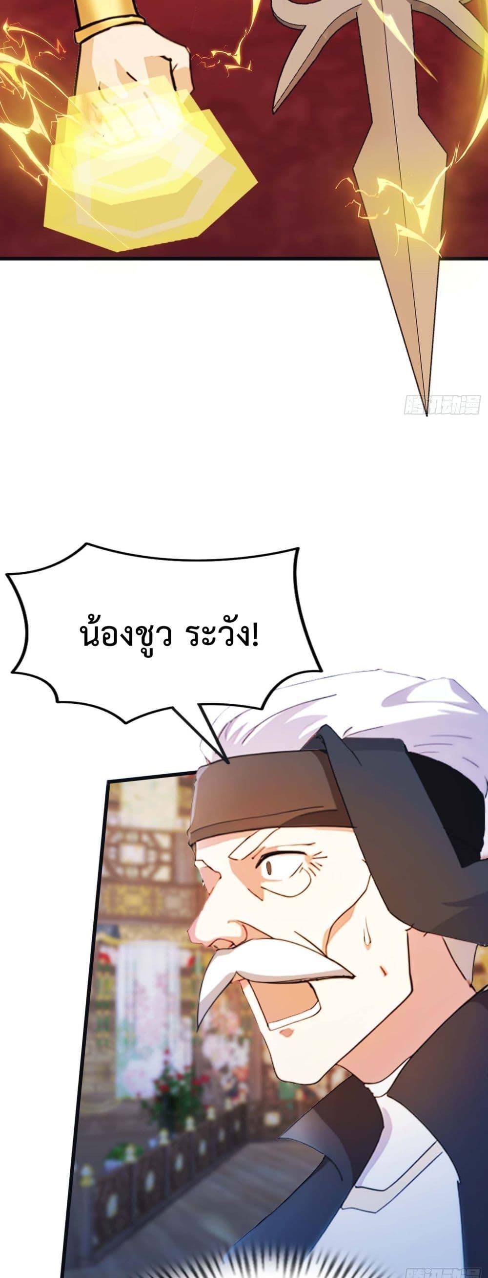 Manga-lc-com อ่านมังงะ อ่านการ์ตูน ออนไลน์ ฟรี MasterCultivat ตอนที่ 1 2 3 4 5 6 7 8 9 10 11 12 13 14 ฟรี ไม่มีโฆษณา Manga-lc - อ่าน มังงะ อ่าน การ์ตูน ออนไลน์ อ่านมังงะ ฟรี