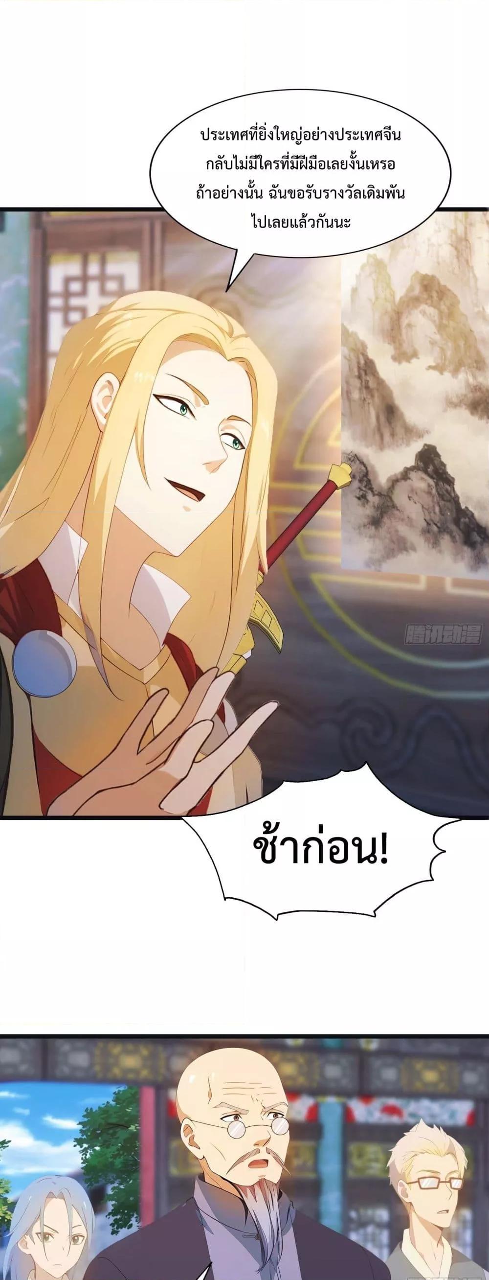 Manga-lc-com อ่านมังงะ อ่านการ์ตูน ออนไลน์ ฟรี MasterCultivat ตอนที่ 1 2 3 4 5 6 7 8 9 10 11 12 13 14 ฟรี ไม่มีโฆษณา Manga-lc - อ่าน มังงะ อ่าน การ์ตูน ออนไลน์ อ่านมังงะ ฟรี