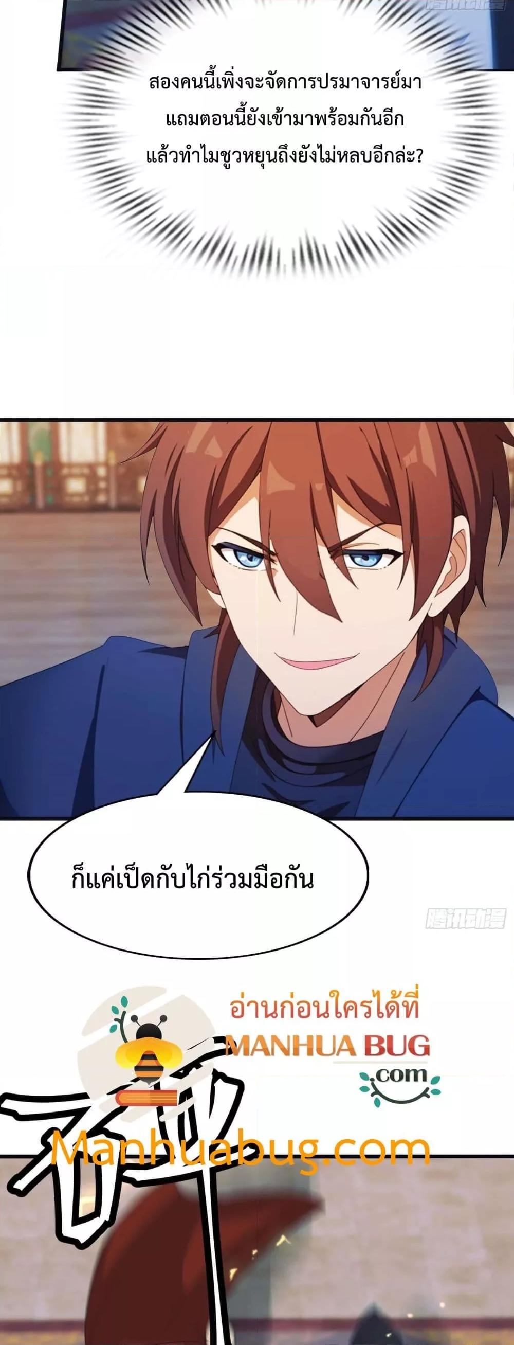 Manga-lc-com อ่านมังงะ อ่านการ์ตูน ออนไลน์ ฟรี MasterCultivat ตอนที่ 1 2 3 4 5 6 7 8 9 10 11 12 13 14 ฟรี ไม่มีโฆษณา Manga-lc - อ่าน มังงะ อ่าน การ์ตูน ออนไลน์ อ่านมังงะ ฟรี