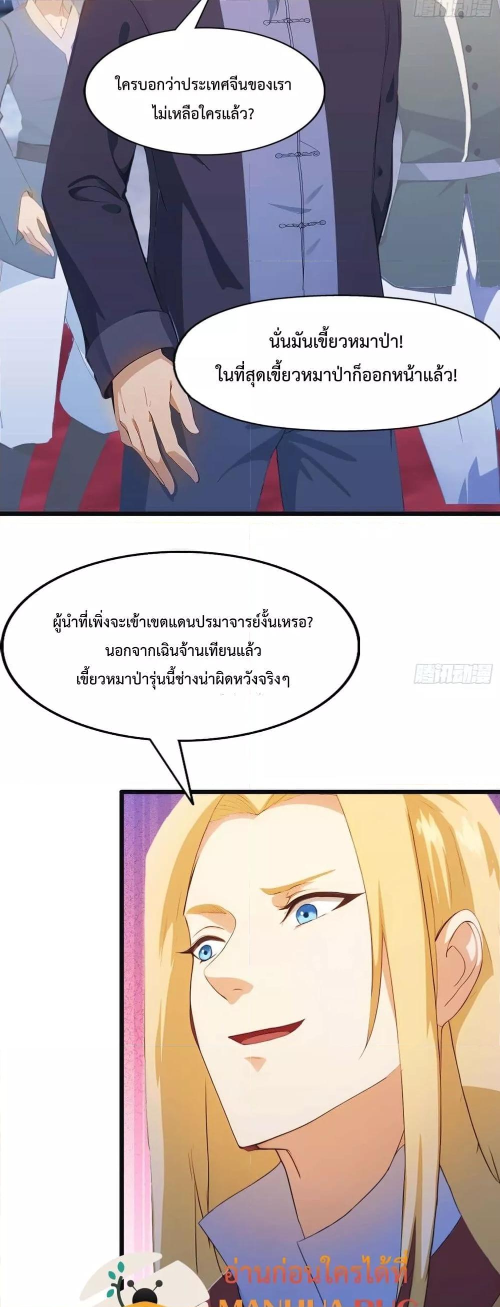 Manga-lc-com อ่านมังงะ อ่านการ์ตูน ออนไลน์ ฟรี MasterCultivat ตอนที่ 1 2 3 4 5 6 7 8 9 10 11 12 13 14 ฟรี ไม่มีโฆษณา Manga-lc - อ่าน มังงะ อ่าน การ์ตูน ออนไลน์ อ่านมังงะ ฟรี