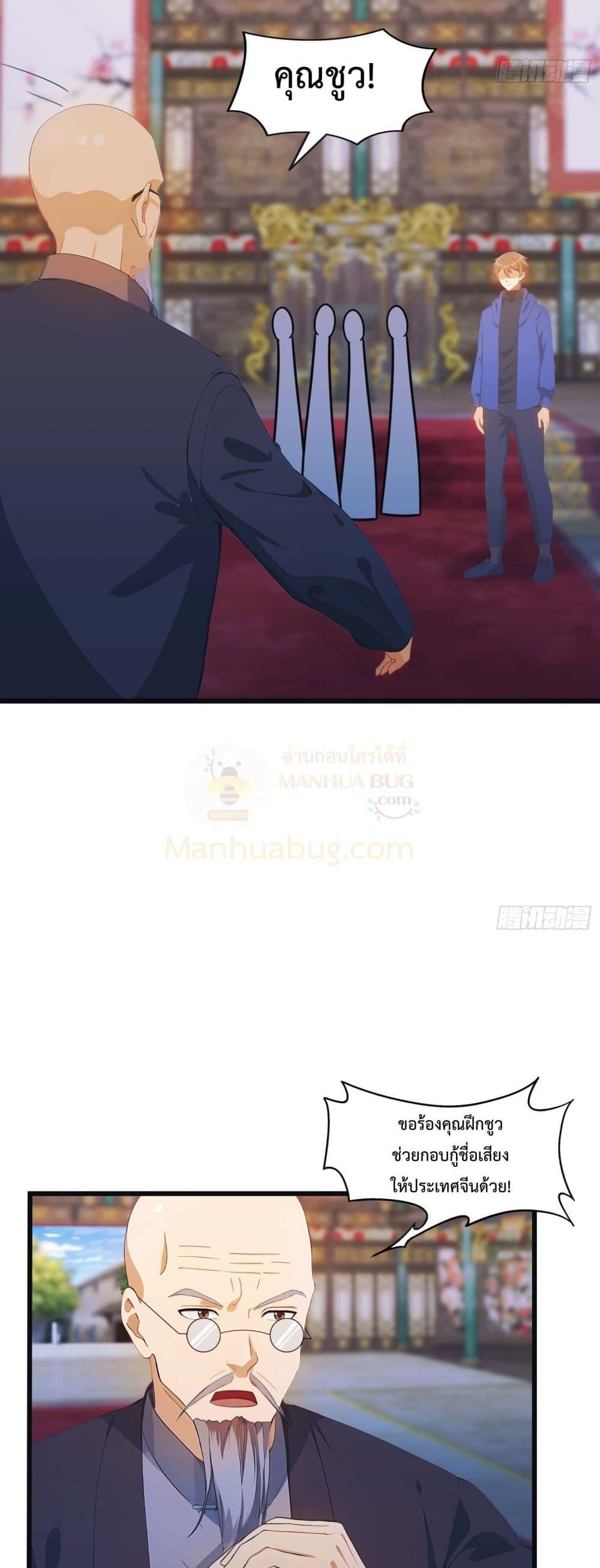 Manga-lc-com อ่านมังงะ อ่านการ์ตูน ออนไลน์ ฟรี MasterCultivat ตอนที่ 1 2 3 4 5 6 7 8 9 10 11 12 13 14 ฟรี ไม่มีโฆษณา Manga-lc - อ่าน มังงะ อ่าน การ์ตูน ออนไลน์ อ่านมังงะ ฟรี