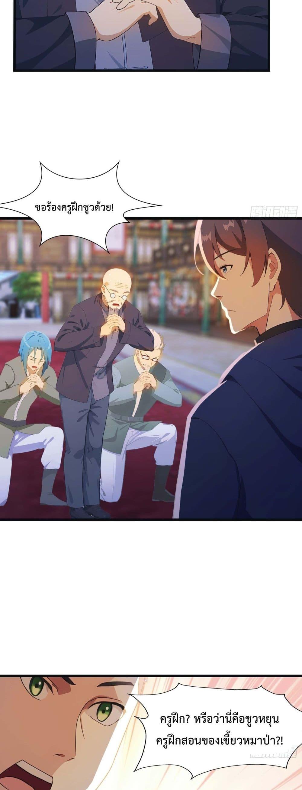 Manga-lc-com อ่านมังงะ อ่านการ์ตูน ออนไลน์ ฟรี MasterCultivat ตอนที่ 1 2 3 4 5 6 7 8 9 10 11 12 13 14 ฟรี ไม่มีโฆษณา Manga-lc - อ่าน มังงะ อ่าน การ์ตูน ออนไลน์ อ่านมังงะ ฟรี