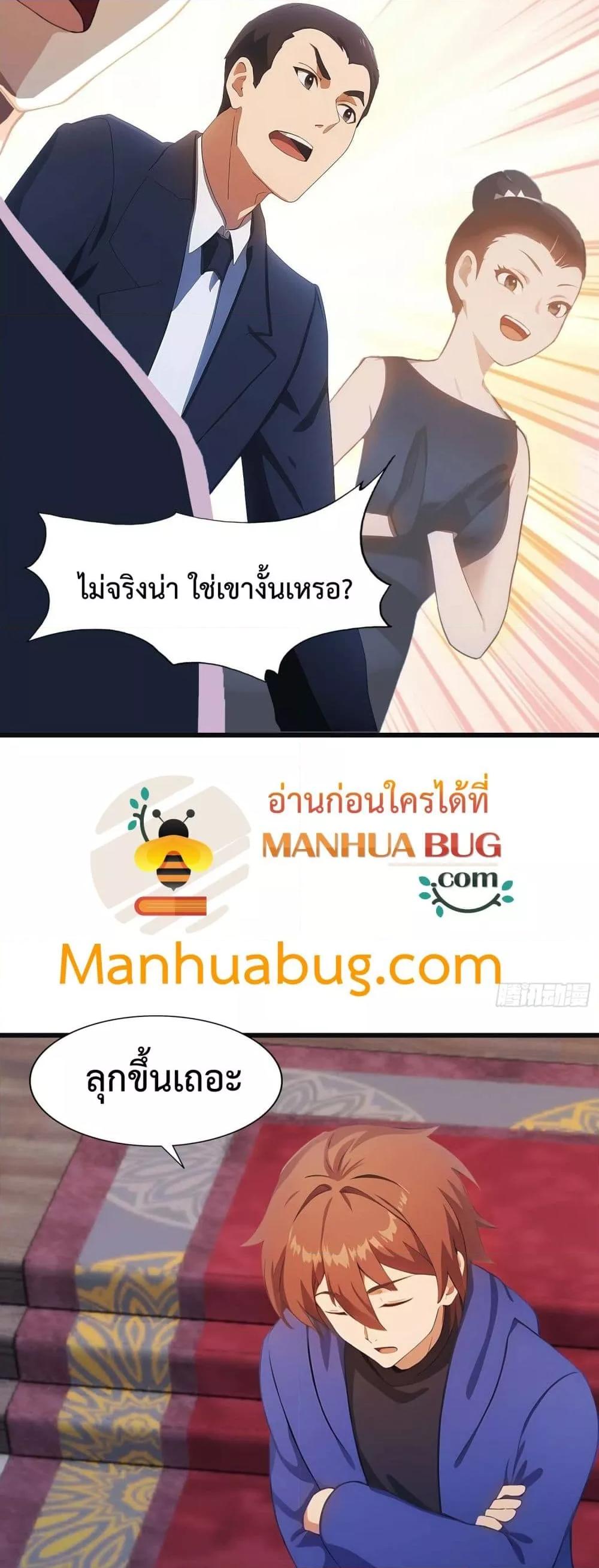 Manga-lc-com อ่านมังงะ อ่านการ์ตูน ออนไลน์ ฟรี MasterCultivat ตอนที่ 1 2 3 4 5 6 7 8 9 10 11 12 13 14 ฟรี ไม่มีโฆษณา Manga-lc - อ่าน มังงะ อ่าน การ์ตูน ออนไลน์ อ่านมังงะ ฟรี