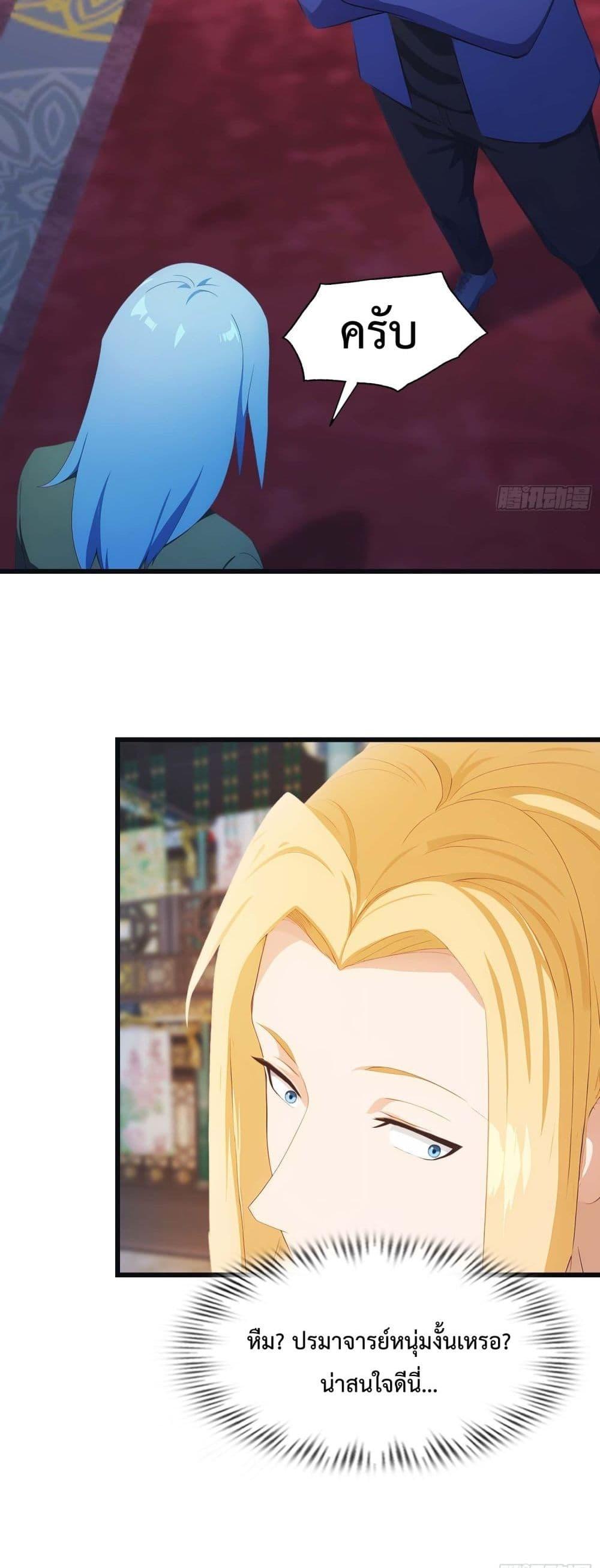 Manga-lc-com อ่านมังงะ อ่านการ์ตูน ออนไลน์ ฟรี MasterCultivat ตอนที่ 1 2 3 4 5 6 7 8 9 10 11 12 13 14 ฟรี ไม่มีโฆษณา Manga-lc - อ่าน มังงะ อ่าน การ์ตูน ออนไลน์ อ่านมังงะ ฟรี