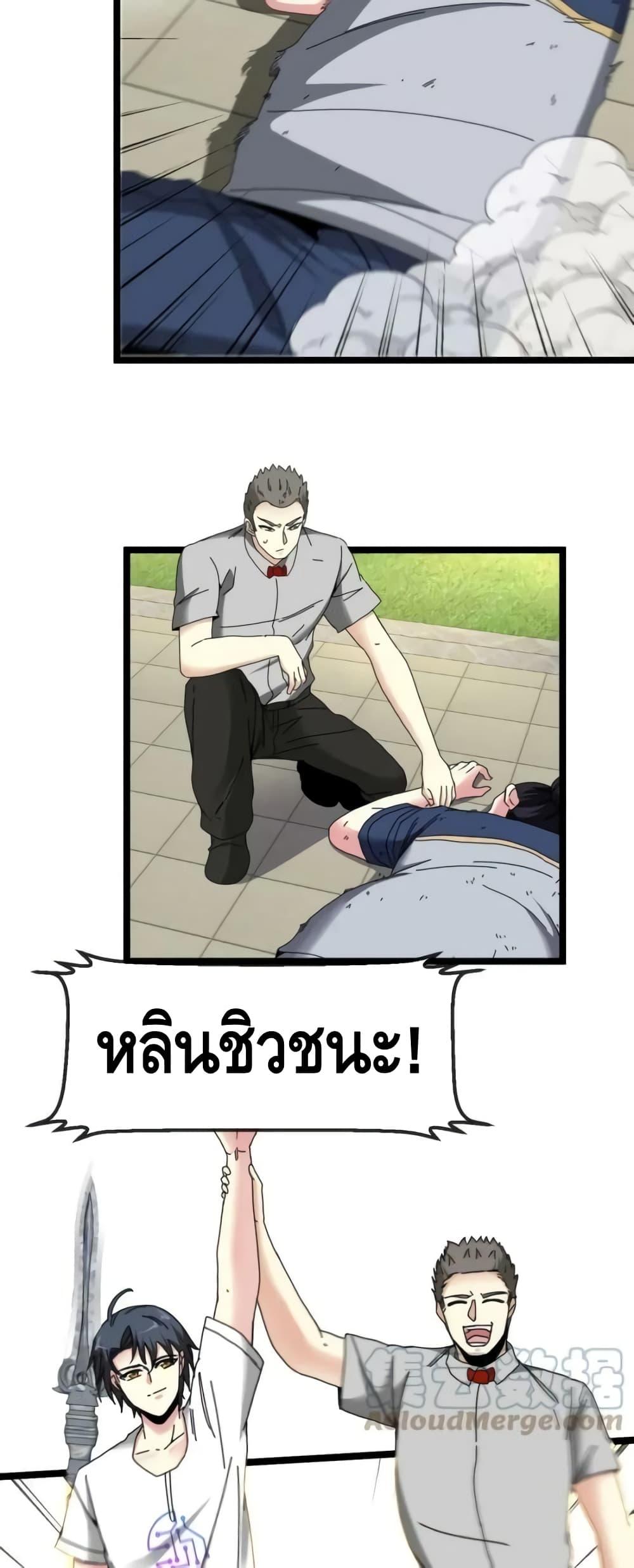Manga-lc-com อ่านมังงะ อ่านการ์ตูน ออนไลน์ ฟรี SuperGodSyste ตอนที่ 1 2 3 4 5 6 7 8 9 10 11 12 13 14 ฟรี ไม่มีโฆษณา Manga-lc - อ่าน มังงะ อ่าน การ์ตูน ออนไลน์ อ่านมังงะ ฟรี