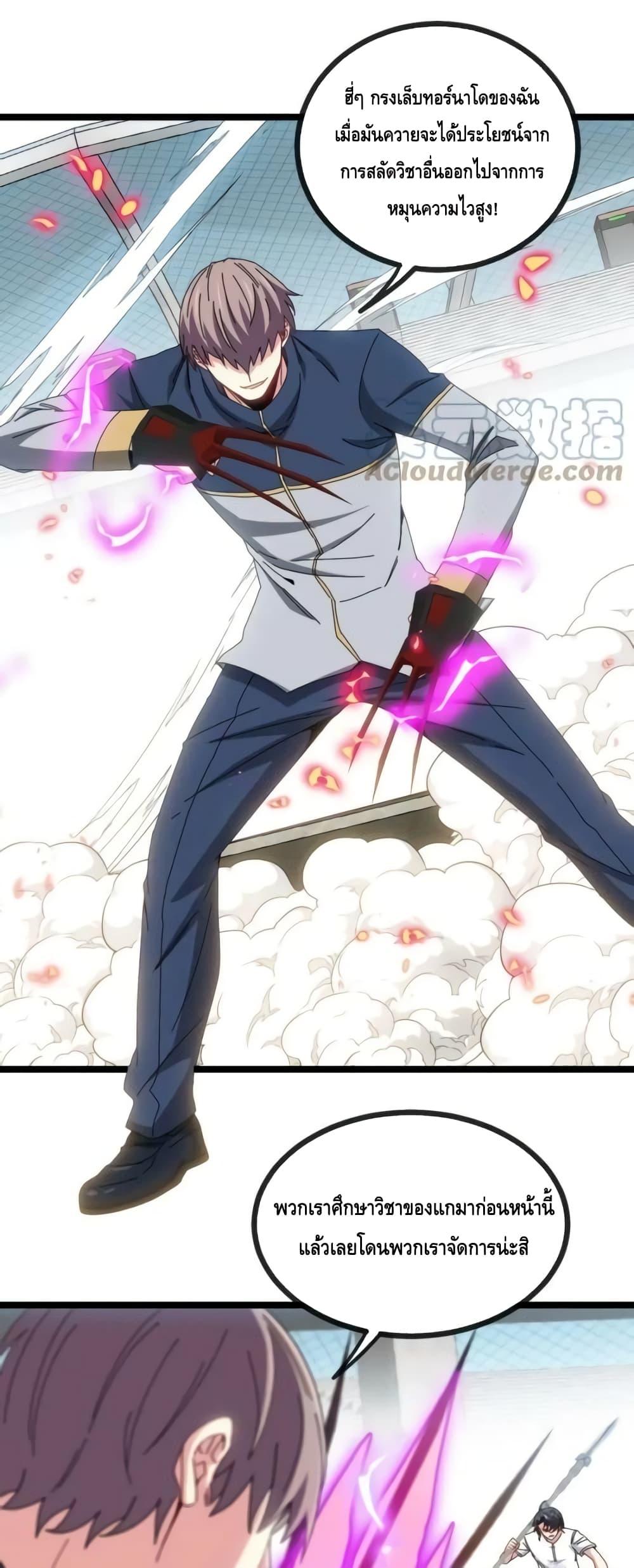 Manga-lc-com อ่านมังงะ อ่านการ์ตูน ออนไลน์ ฟรี SuperGodSyste ตอนที่ 1 2 3 4 5 6 7 8 9 10 11 12 13 14 ฟรี ไม่มีโฆษณา Manga-lc - อ่าน มังงะ อ่าน การ์ตูน ออนไลน์ อ่านมังงะ ฟรี