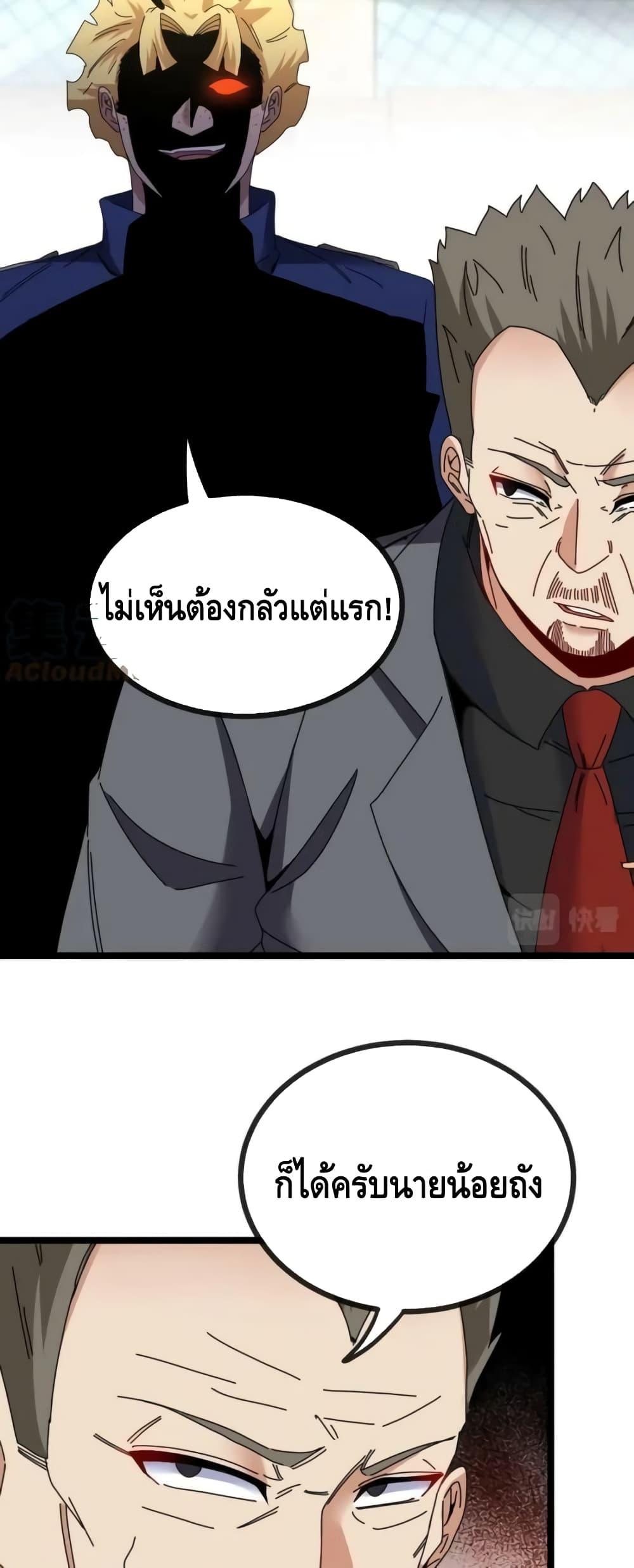Manga-lc-com อ่านมังงะ อ่านการ์ตูน ออนไลน์ ฟรี SuperGodSyste ตอนที่ 1 2 3 4 5 6 7 8 9 10 11 12 13 14 ฟรี ไม่มีโฆษณา Manga-lc - อ่าน มังงะ อ่าน การ์ตูน ออนไลน์ อ่านมังงะ ฟรี