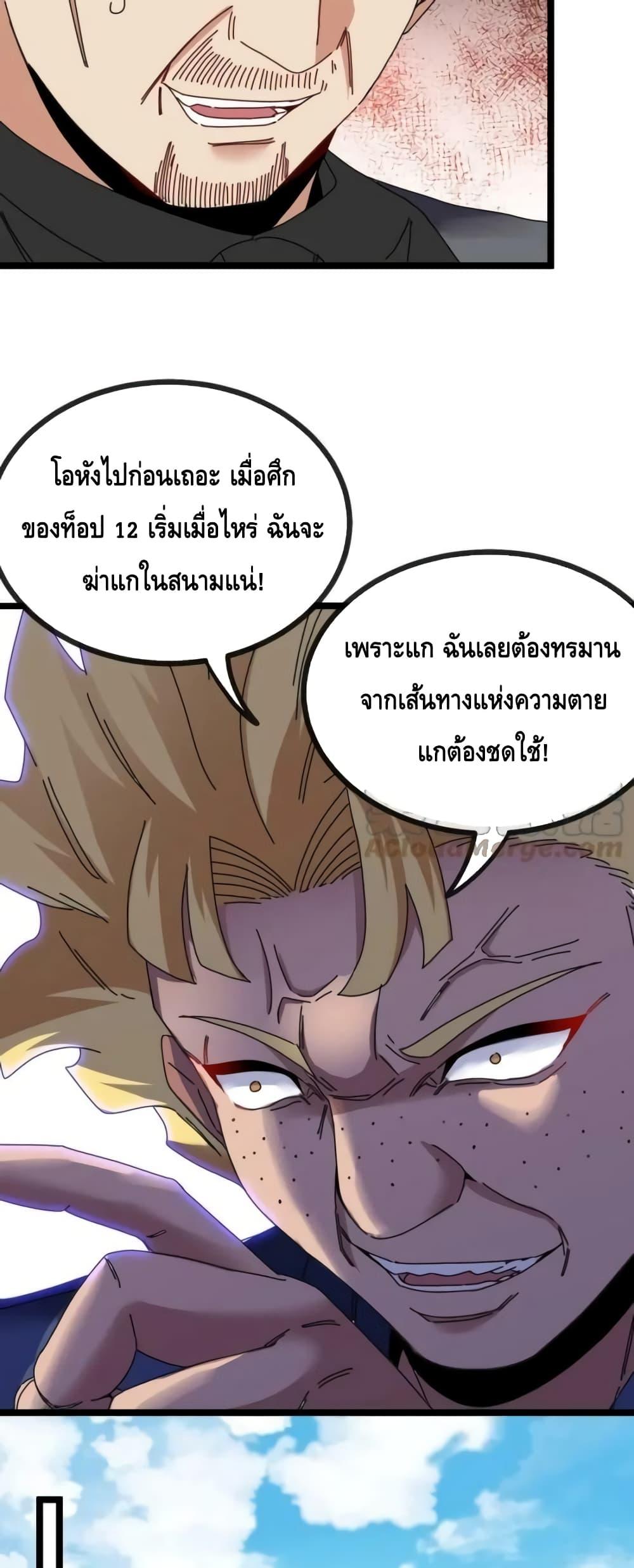 Manga-lc-com อ่านมังงะ อ่านการ์ตูน ออนไลน์ ฟรี SuperGodSyste ตอนที่ 1 2 3 4 5 6 7 8 9 10 11 12 13 14 ฟรี ไม่มีโฆษณา Manga-lc - อ่าน มังงะ อ่าน การ์ตูน ออนไลน์ อ่านมังงะ ฟรี