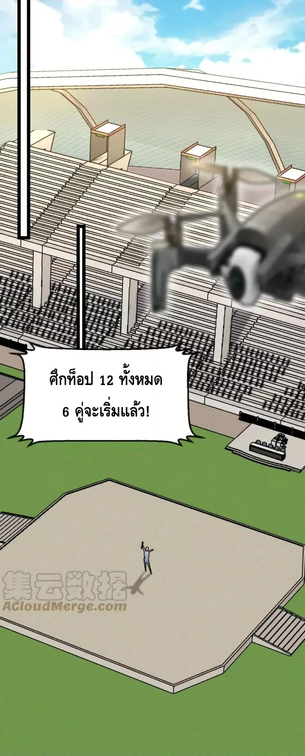 Manga-lc-com อ่านมังงะ อ่านการ์ตูน ออนไลน์ ฟรี SuperGodSyste ตอนที่ 1 2 3 4 5 6 7 8 9 10 11 12 13 14 ฟรี ไม่มีโฆษณา Manga-lc - อ่าน มังงะ อ่าน การ์ตูน ออนไลน์ อ่านมังงะ ฟรี