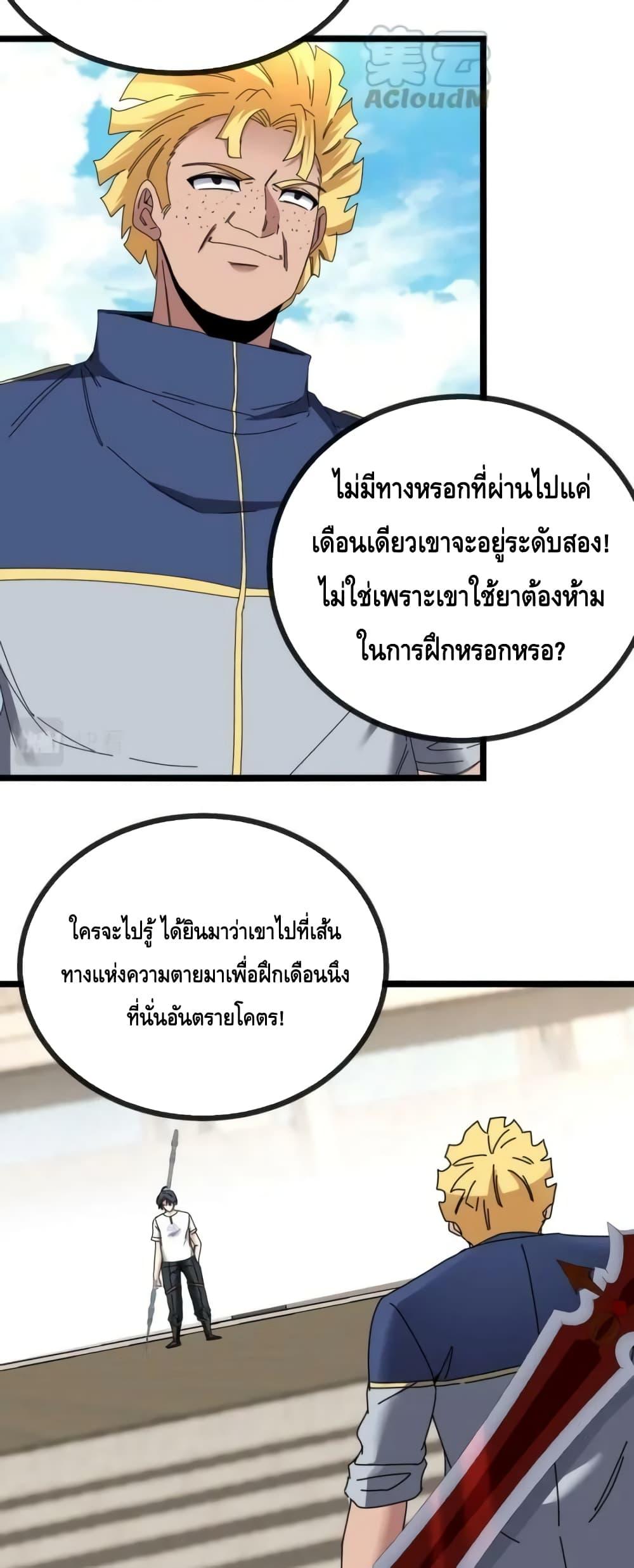 Manga-lc-com อ่านมังงะ อ่านการ์ตูน ออนไลน์ ฟรี SuperGodSyste ตอนที่ 1 2 3 4 5 6 7 8 9 10 11 12 13 14 ฟรี ไม่มีโฆษณา Manga-lc - อ่าน มังงะ อ่าน การ์ตูน ออนไลน์ อ่านมังงะ ฟรี