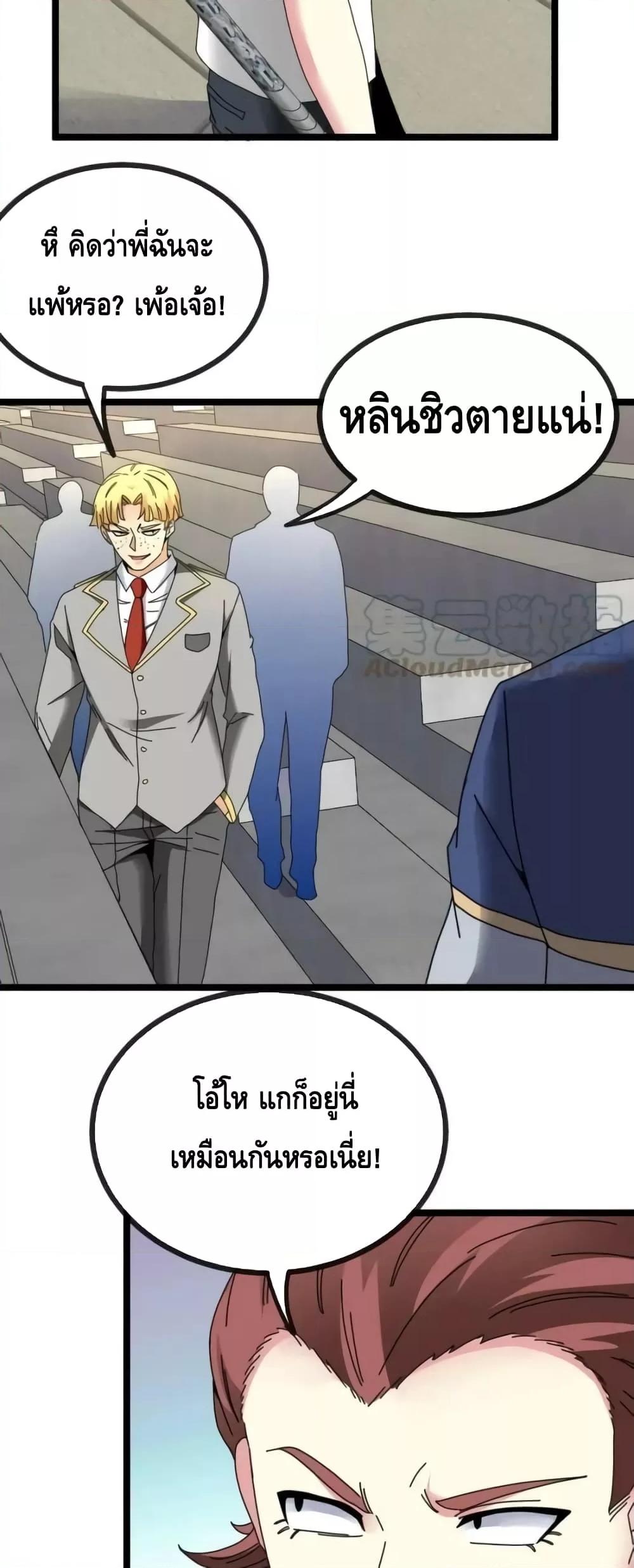 Manga-lc-com อ่านมังงะ อ่านการ์ตูน ออนไลน์ ฟรี SuperGodSyste ตอนที่ 1 2 3 4 5 6 7 8 9 10 11 12 13 14 ฟรี ไม่มีโฆษณา Manga-lc - อ่าน มังงะ อ่าน การ์ตูน ออนไลน์ อ่านมังงะ ฟรี