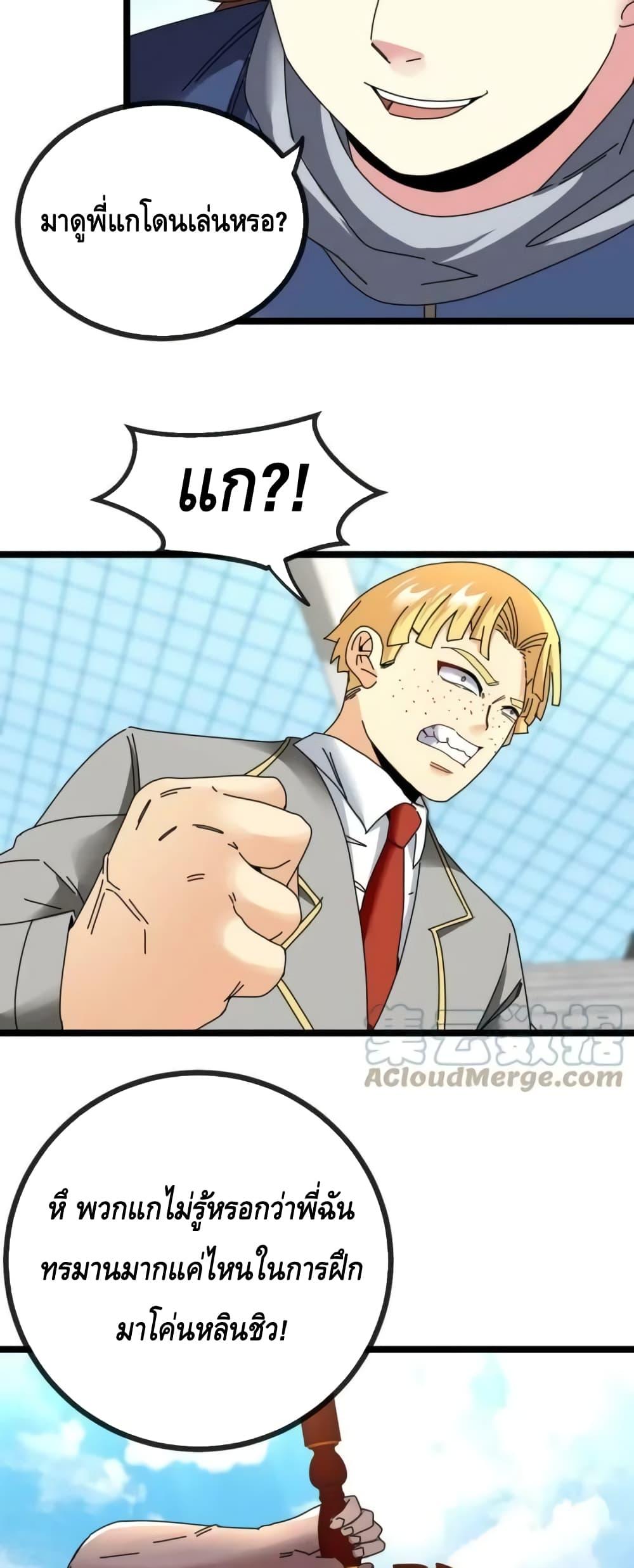 Manga-lc-com อ่านมังงะ อ่านการ์ตูน ออนไลน์ ฟรี SuperGodSyste ตอนที่ 1 2 3 4 5 6 7 8 9 10 11 12 13 14 ฟรี ไม่มีโฆษณา Manga-lc - อ่าน มังงะ อ่าน การ์ตูน ออนไลน์ อ่านมังงะ ฟรี
