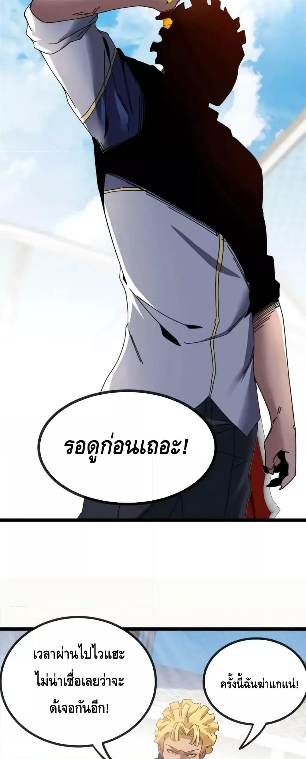 Manga-lc-com อ่านมังงะ อ่านการ์ตูน ออนไลน์ ฟรี SuperGodSyste ตอนที่ 1 2 3 4 5 6 7 8 9 10 11 12 13 14 ฟรี ไม่มีโฆษณา Manga-lc - อ่าน มังงะ อ่าน การ์ตูน ออนไลน์ อ่านมังงะ ฟรี