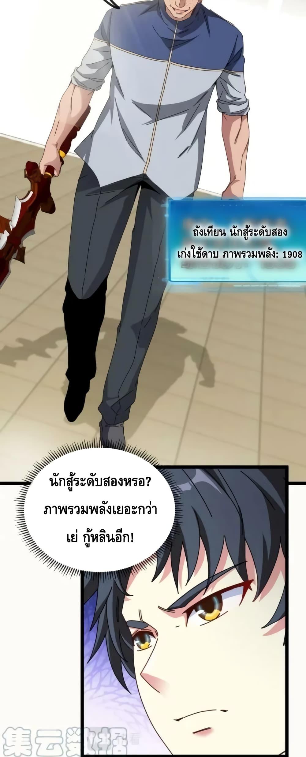 Manga-lc-com อ่านมังงะ อ่านการ์ตูน ออนไลน์ ฟรี SuperGodSyste ตอนที่ 1 2 3 4 5 6 7 8 9 10 11 12 13 14 ฟรี ไม่มีโฆษณา Manga-lc - อ่าน มังงะ อ่าน การ์ตูน ออนไลน์ อ่านมังงะ ฟรี