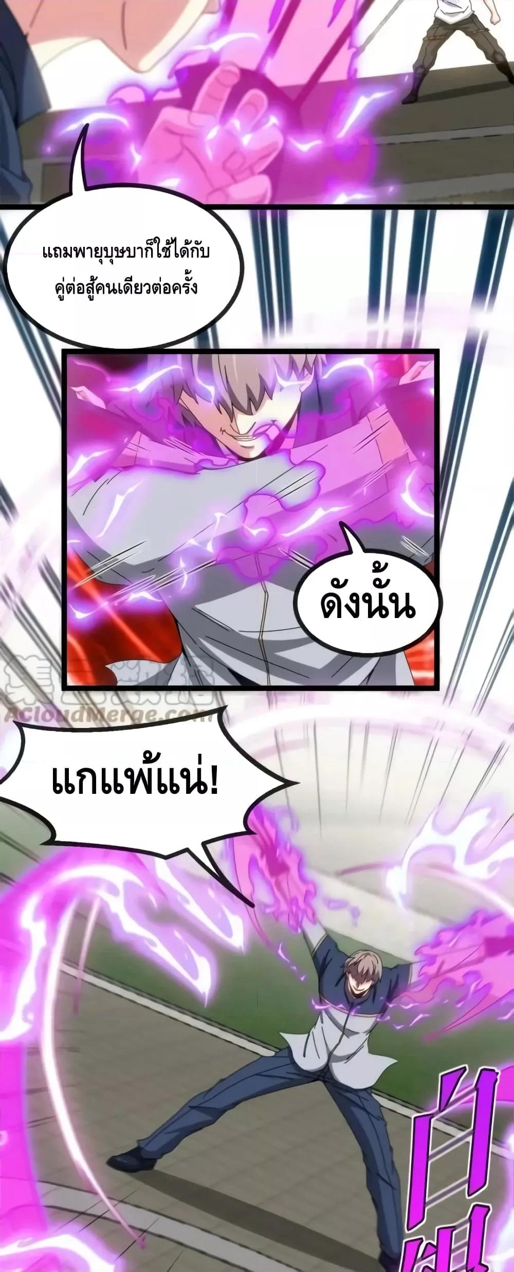 Manga-lc-com อ่านมังงะ อ่านการ์ตูน ออนไลน์ ฟรี SuperGodSyste ตอนที่ 1 2 3 4 5 6 7 8 9 10 11 12 13 14 ฟรี ไม่มีโฆษณา Manga-lc - อ่าน มังงะ อ่าน การ์ตูน ออนไลน์ อ่านมังงะ ฟรี