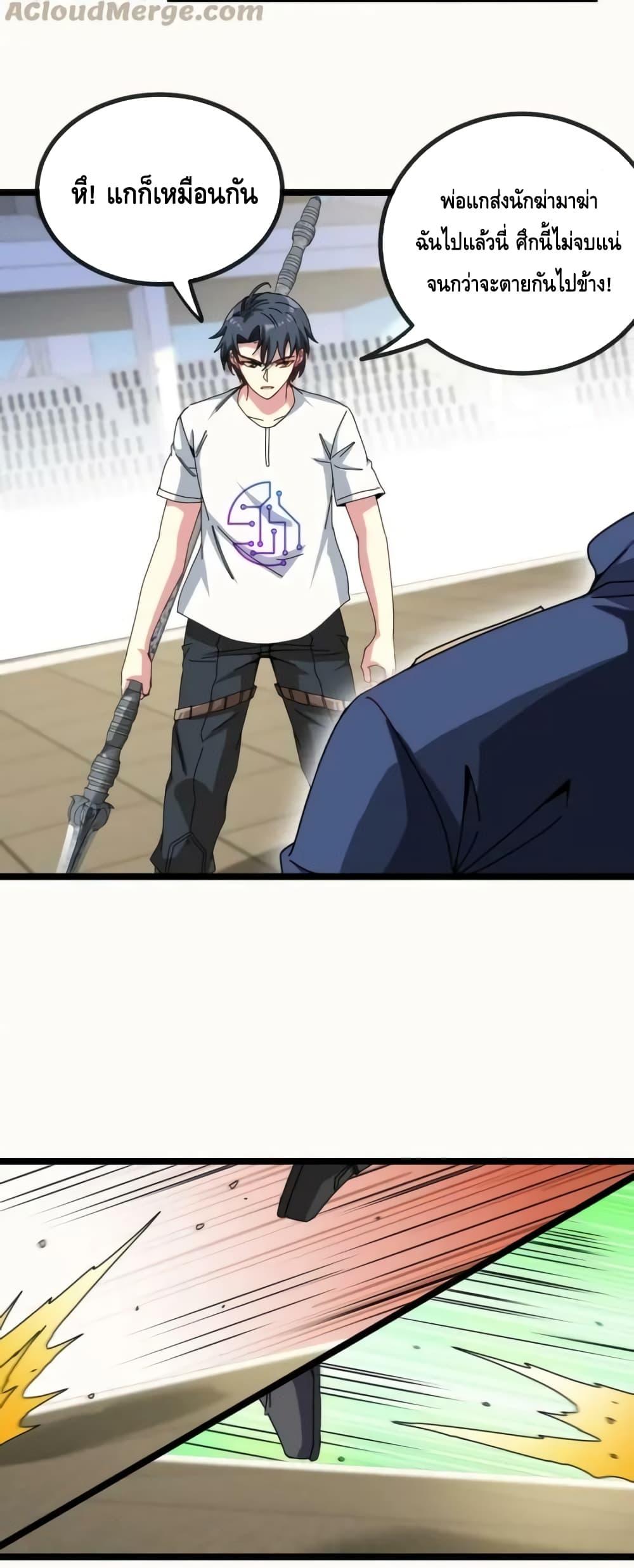 Manga-lc-com อ่านมังงะ อ่านการ์ตูน ออนไลน์ ฟรี SuperGodSyste ตอนที่ 1 2 3 4 5 6 7 8 9 10 11 12 13 14 ฟรี ไม่มีโฆษณา Manga-lc - อ่าน มังงะ อ่าน การ์ตูน ออนไลน์ อ่านมังงะ ฟรี