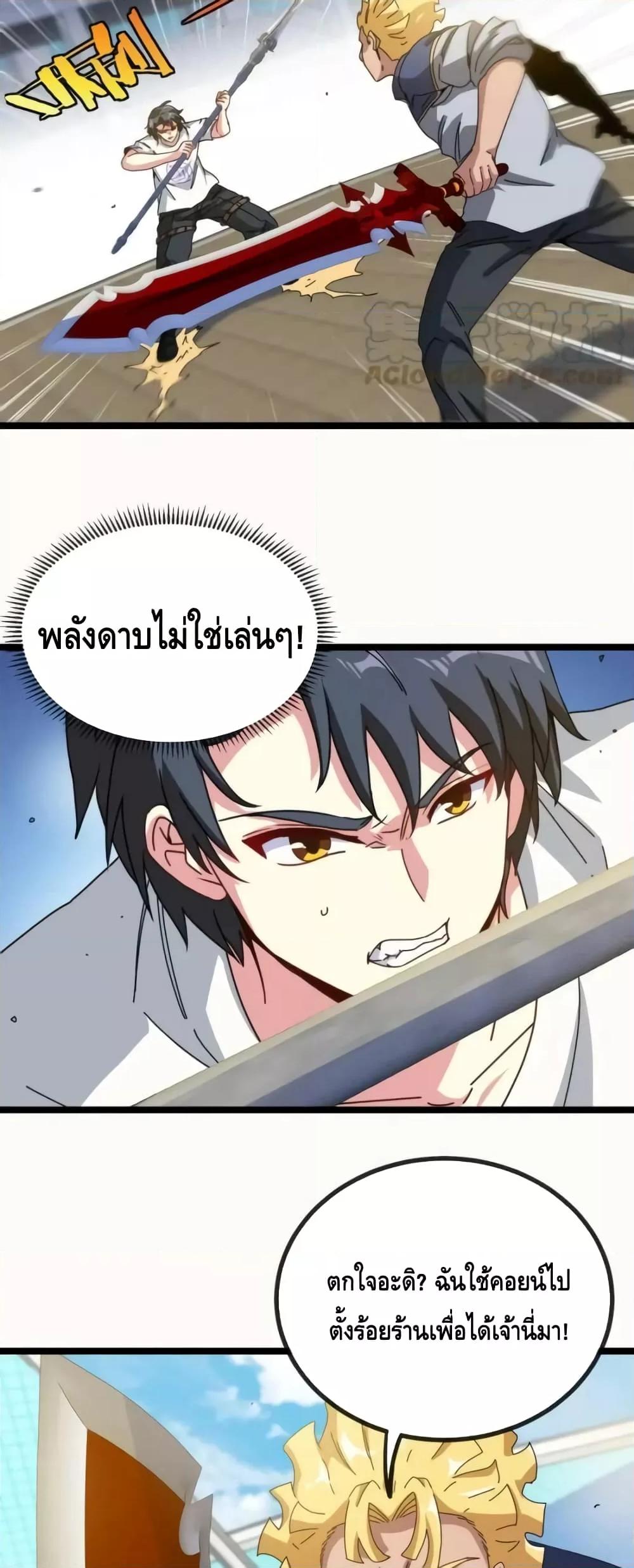 Manga-lc-com อ่านมังงะ อ่านการ์ตูน ออนไลน์ ฟรี SuperGodSyste ตอนที่ 1 2 3 4 5 6 7 8 9 10 11 12 13 14 ฟรี ไม่มีโฆษณา Manga-lc - อ่าน มังงะ อ่าน การ์ตูน ออนไลน์ อ่านมังงะ ฟรี