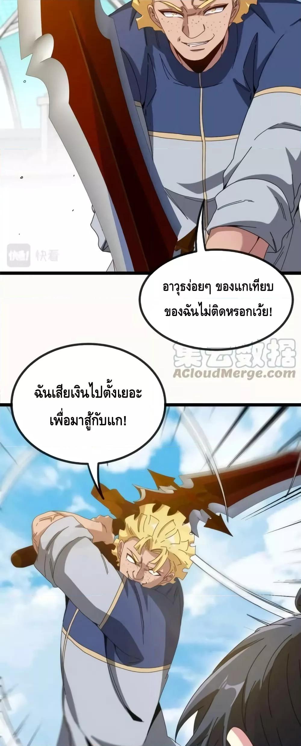 Manga-lc-com อ่านมังงะ อ่านการ์ตูน ออนไลน์ ฟรี SuperGodSyste ตอนที่ 1 2 3 4 5 6 7 8 9 10 11 12 13 14 ฟรี ไม่มีโฆษณา Manga-lc - อ่าน มังงะ อ่าน การ์ตูน ออนไลน์ อ่านมังงะ ฟรี