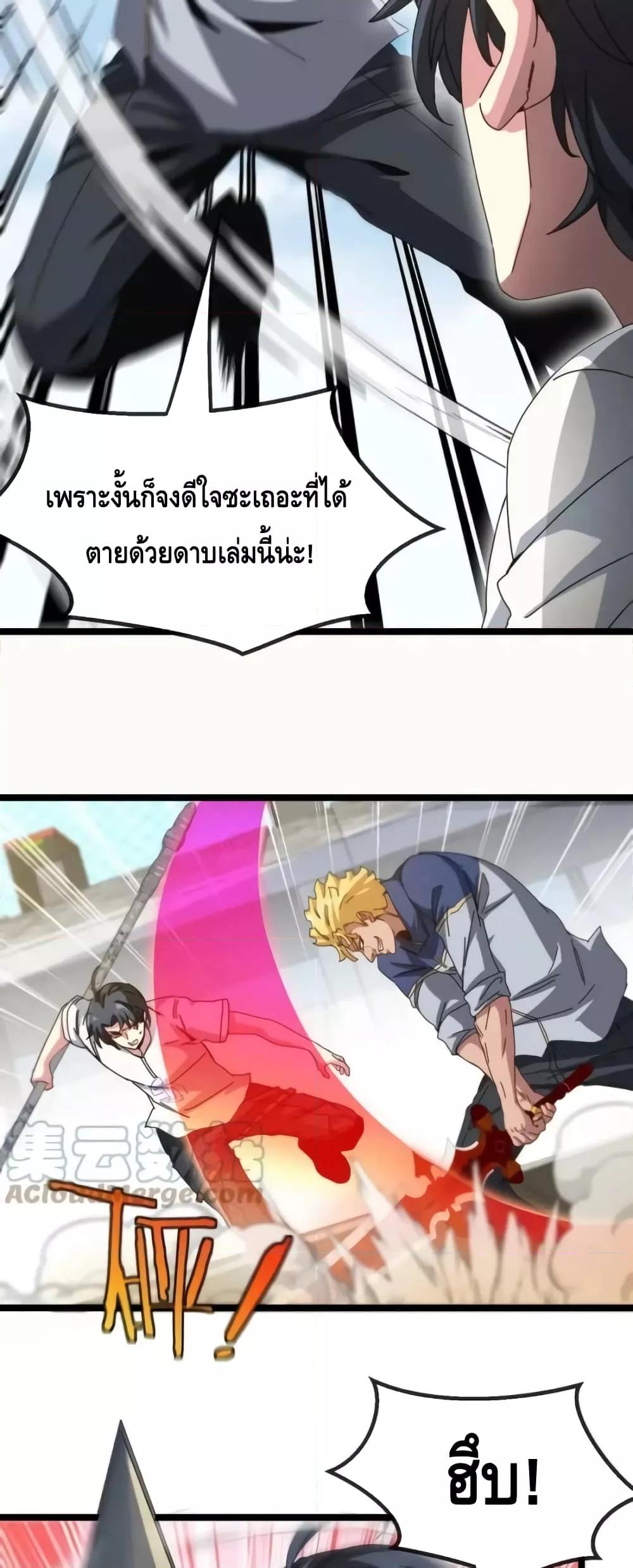 Manga-lc-com อ่านมังงะ อ่านการ์ตูน ออนไลน์ ฟรี SuperGodSyste ตอนที่ 1 2 3 4 5 6 7 8 9 10 11 12 13 14 ฟรี ไม่มีโฆษณา Manga-lc - อ่าน มังงะ อ่าน การ์ตูน ออนไลน์ อ่านมังงะ ฟรี