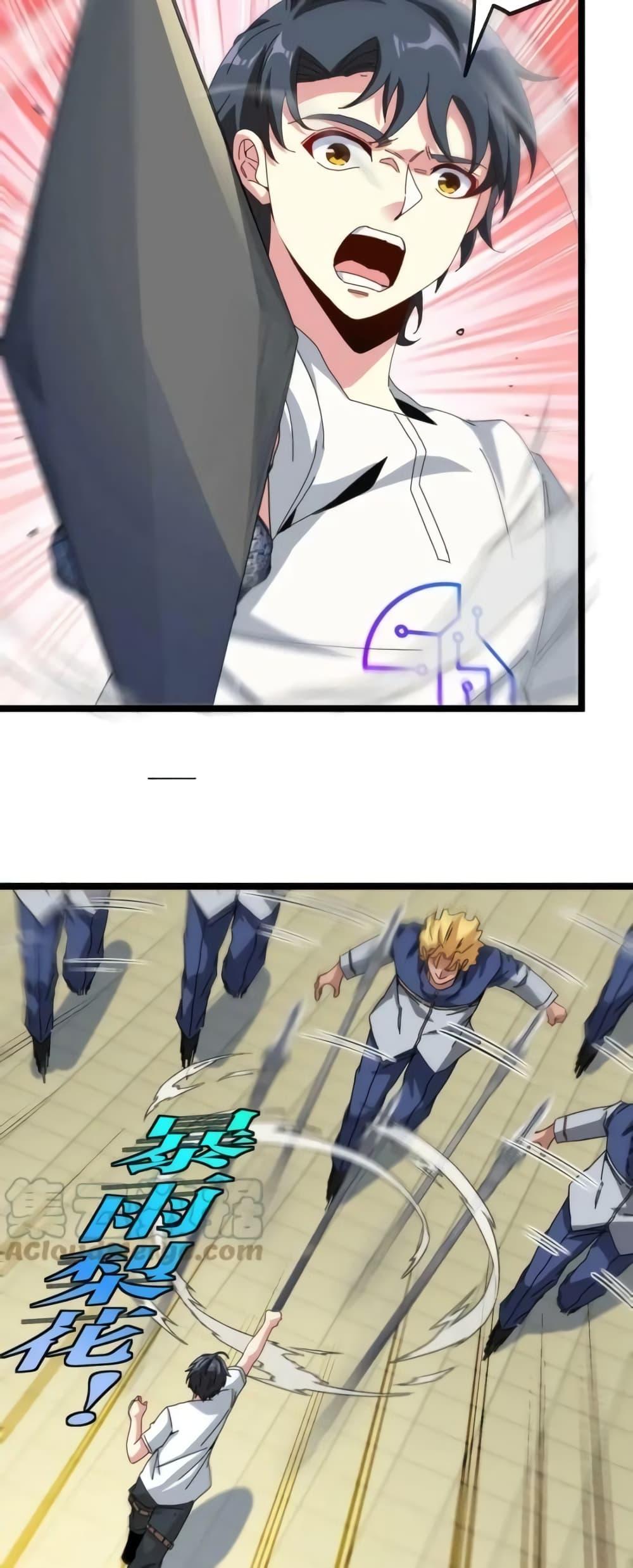 Manga-lc-com อ่านมังงะ อ่านการ์ตูน ออนไลน์ ฟรี SuperGodSyste ตอนที่ 1 2 3 4 5 6 7 8 9 10 11 12 13 14 ฟรี ไม่มีโฆษณา Manga-lc - อ่าน มังงะ อ่าน การ์ตูน ออนไลน์ อ่านมังงะ ฟรี