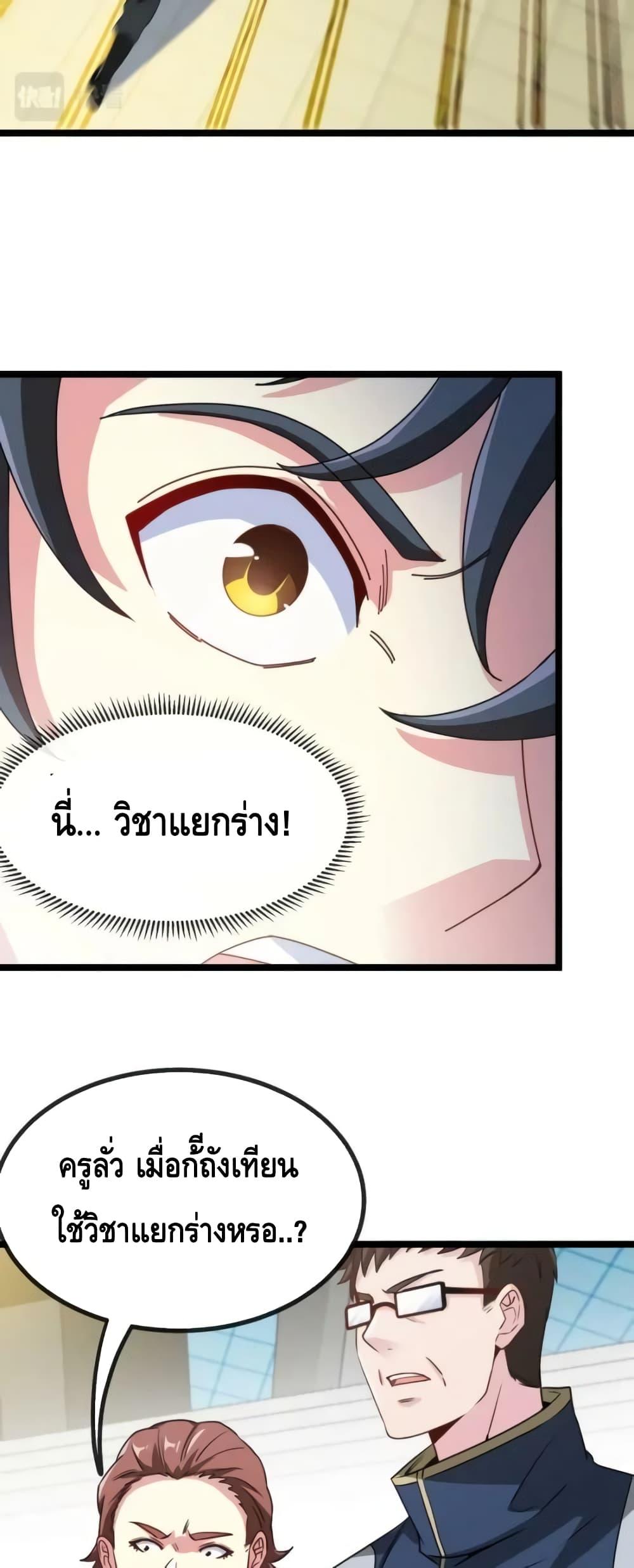 Manga-lc-com อ่านมังงะ อ่านการ์ตูน ออนไลน์ ฟรี SuperGodSyste ตอนที่ 1 2 3 4 5 6 7 8 9 10 11 12 13 14 ฟรี ไม่มีโฆษณา Manga-lc - อ่าน มังงะ อ่าน การ์ตูน ออนไลน์ อ่านมังงะ ฟรี