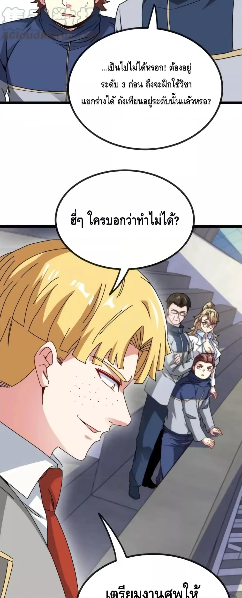 Manga-lc-com อ่านมังงะ อ่านการ์ตูน ออนไลน์ ฟรี SuperGodSyste ตอนที่ 1 2 3 4 5 6 7 8 9 10 11 12 13 14 ฟรี ไม่มีโฆษณา Manga-lc - อ่าน มังงะ อ่าน การ์ตูน ออนไลน์ อ่านมังงะ ฟรี