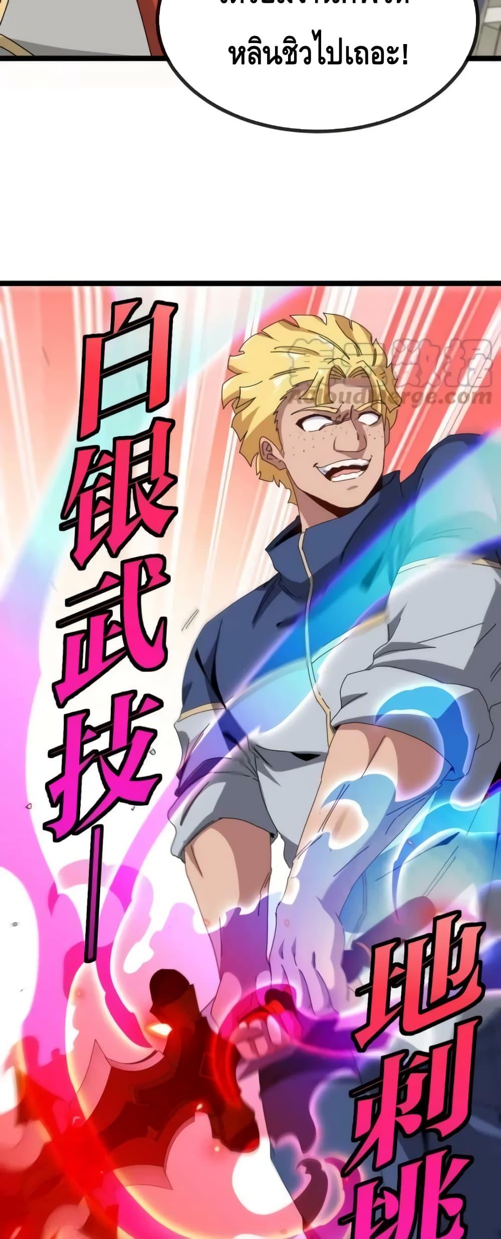 Manga-lc-com อ่านมังงะ อ่านการ์ตูน ออนไลน์ ฟรี SuperGodSyste ตอนที่ 1 2 3 4 5 6 7 8 9 10 11 12 13 14 ฟรี ไม่มีโฆษณา Manga-lc - อ่าน มังงะ อ่าน การ์ตูน ออนไลน์ อ่านมังงะ ฟรี