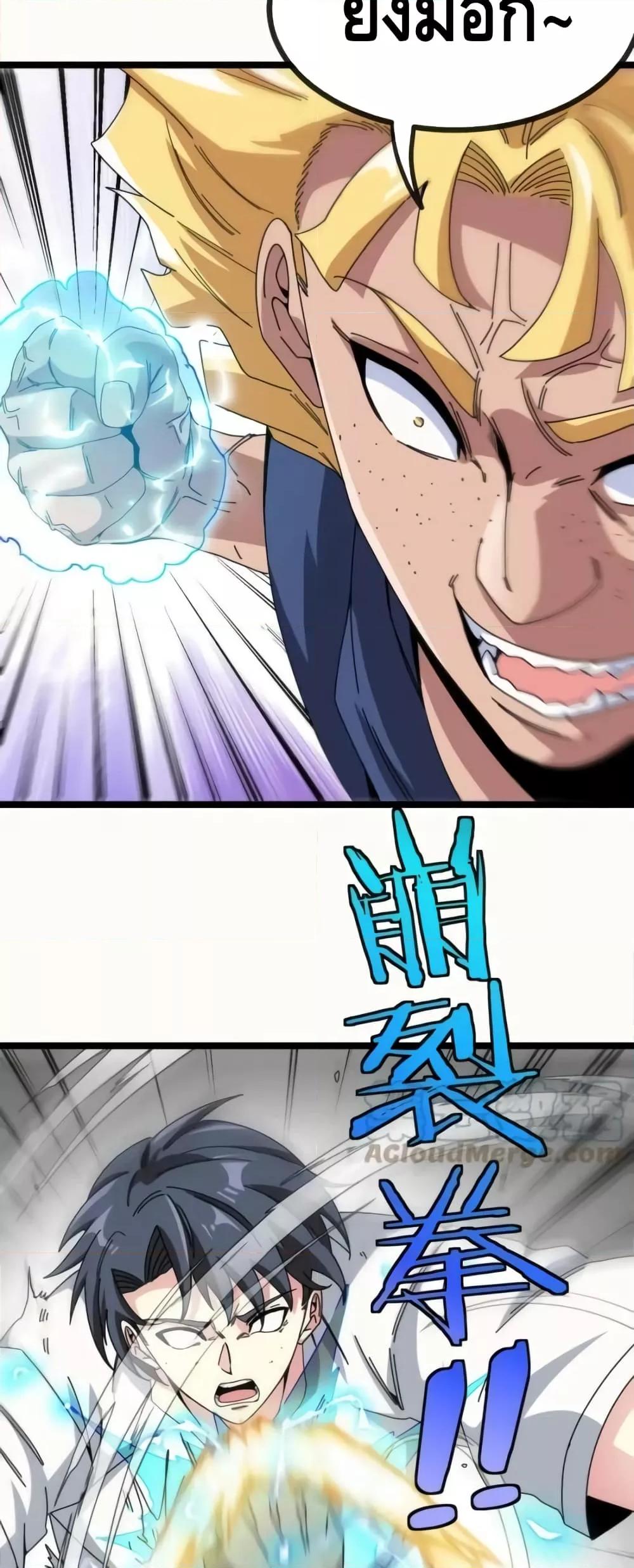 Manga-lc-com อ่านมังงะ อ่านการ์ตูน ออนไลน์ ฟรี SuperGodSyste ตอนที่ 1 2 3 4 5 6 7 8 9 10 11 12 13 14 ฟรี ไม่มีโฆษณา Manga-lc - อ่าน มังงะ อ่าน การ์ตูน ออนไลน์ อ่านมังงะ ฟรี