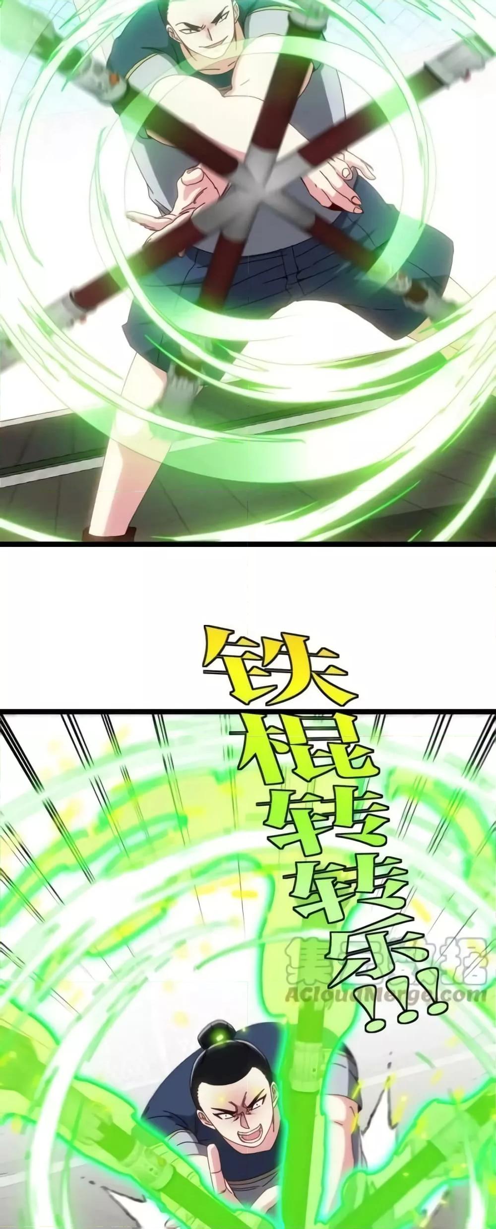 Manga-lc-com อ่านมังงะ อ่านการ์ตูน ออนไลน์ ฟรี SuperGodSyste ตอนที่ 1 2 3 4 5 6 7 8 9 10 11 12 13 14 ฟรี ไม่มีโฆษณา Manga-lc - อ่าน มังงะ อ่าน การ์ตูน ออนไลน์ อ่านมังงะ ฟรี