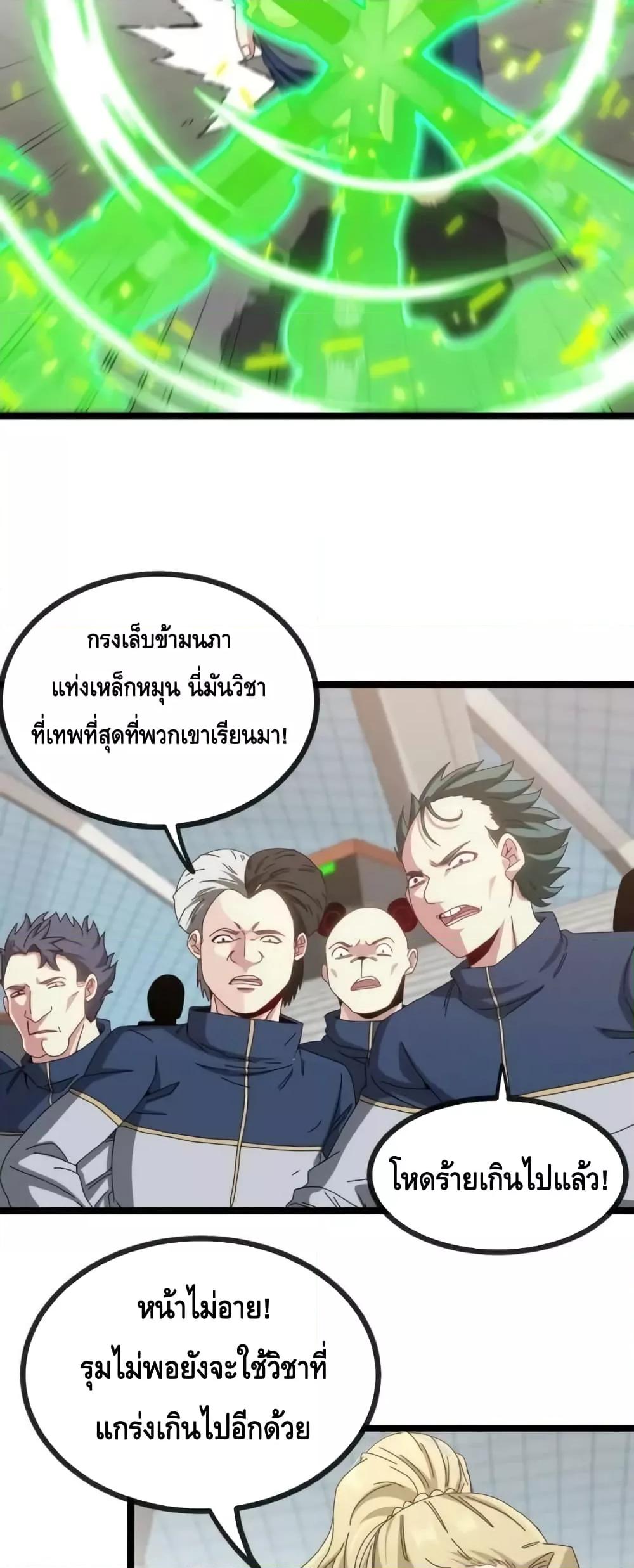Manga-lc-com อ่านมังงะ อ่านการ์ตูน ออนไลน์ ฟรี SuperGodSyste ตอนที่ 1 2 3 4 5 6 7 8 9 10 11 12 13 14 ฟรี ไม่มีโฆษณา Manga-lc - อ่าน มังงะ อ่าน การ์ตูน ออนไลน์ อ่านมังงะ ฟรี