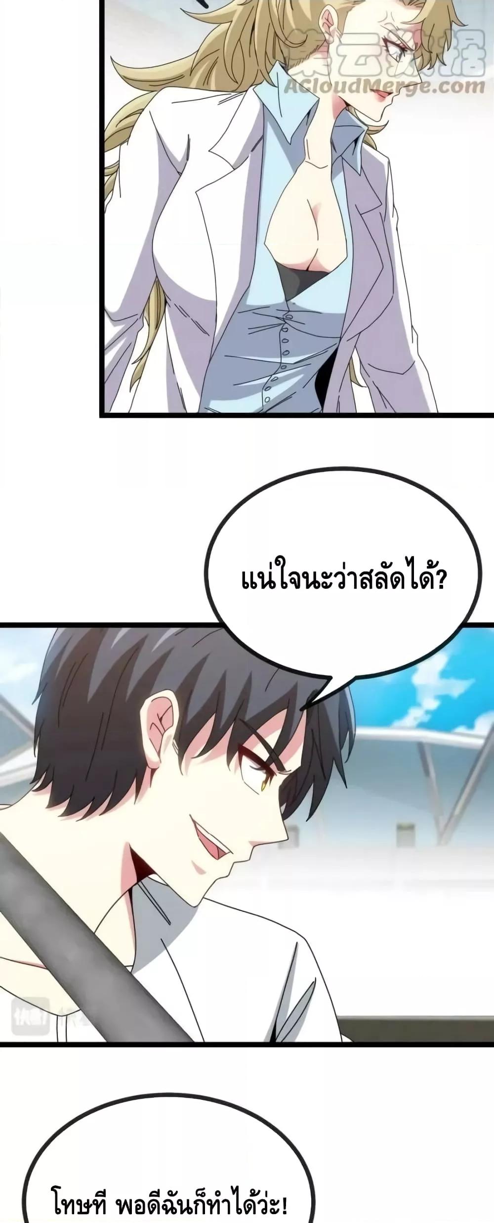 Manga-lc-com อ่านมังงะ อ่านการ์ตูน ออนไลน์ ฟรี SuperGodSyste ตอนที่ 1 2 3 4 5 6 7 8 9 10 11 12 13 14 ฟรี ไม่มีโฆษณา Manga-lc - อ่าน มังงะ อ่าน การ์ตูน ออนไลน์ อ่านมังงะ ฟรี