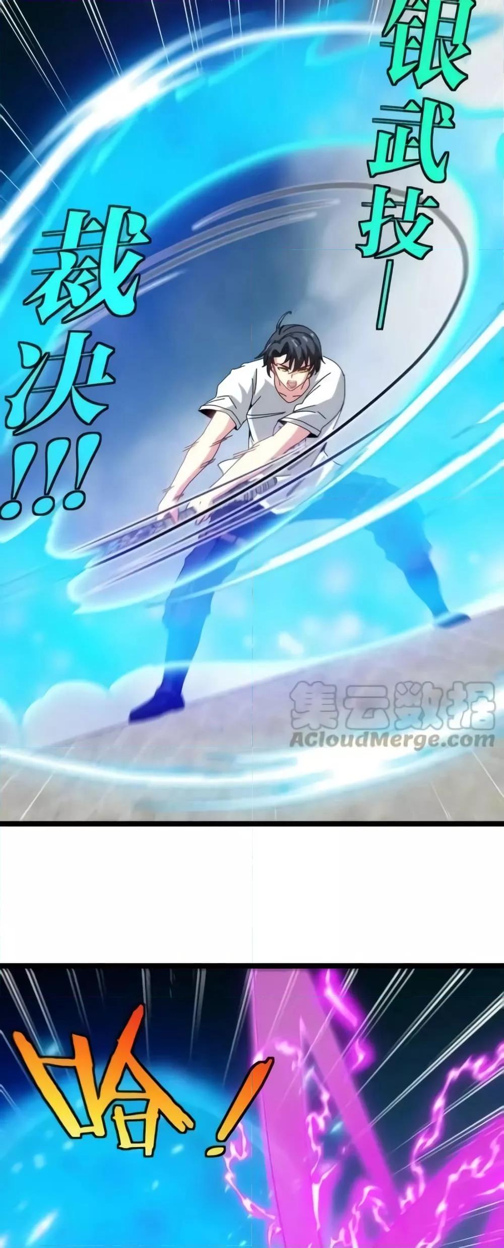 Manga-lc-com อ่านมังงะ อ่านการ์ตูน ออนไลน์ ฟรี SuperGodSyste ตอนที่ 1 2 3 4 5 6 7 8 9 10 11 12 13 14 ฟรี ไม่มีโฆษณา Manga-lc - อ่าน มังงะ อ่าน การ์ตูน ออนไลน์ อ่านมังงะ ฟรี