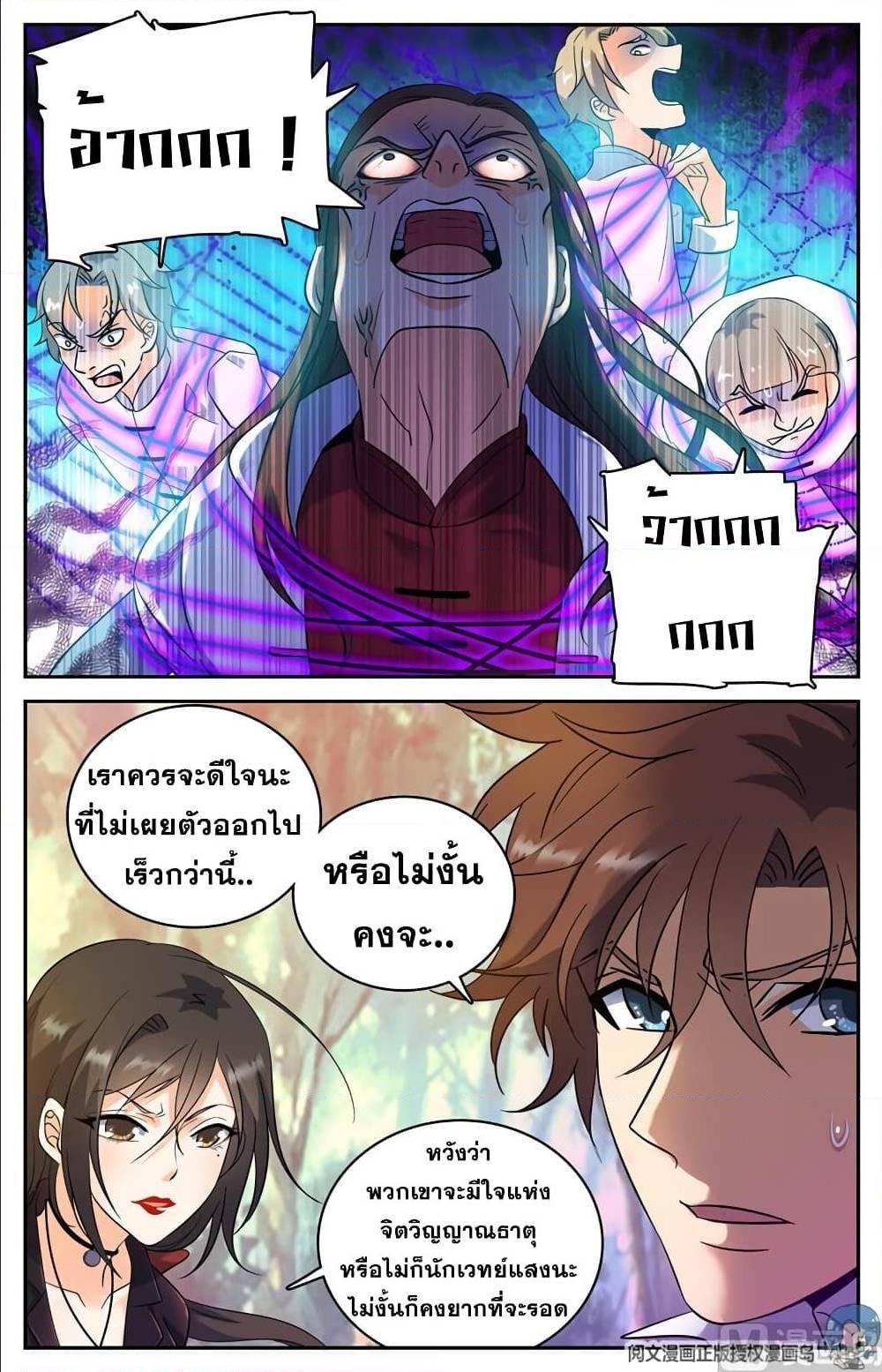 Manga-lc-com อ่านมังงะ อ่านการ์ตูน ออนไลน์ ฟรี Versatile Mage ตอนที่ 1 2 3 4 5 6 7 8 9 10 11 12 13 14 ฟรี ไม่มีโฆษณา Manga-lc - อ่าน มังงะ อ่าน การ์ตูน ออนไลน์ อ่านมังงะ ฟรี