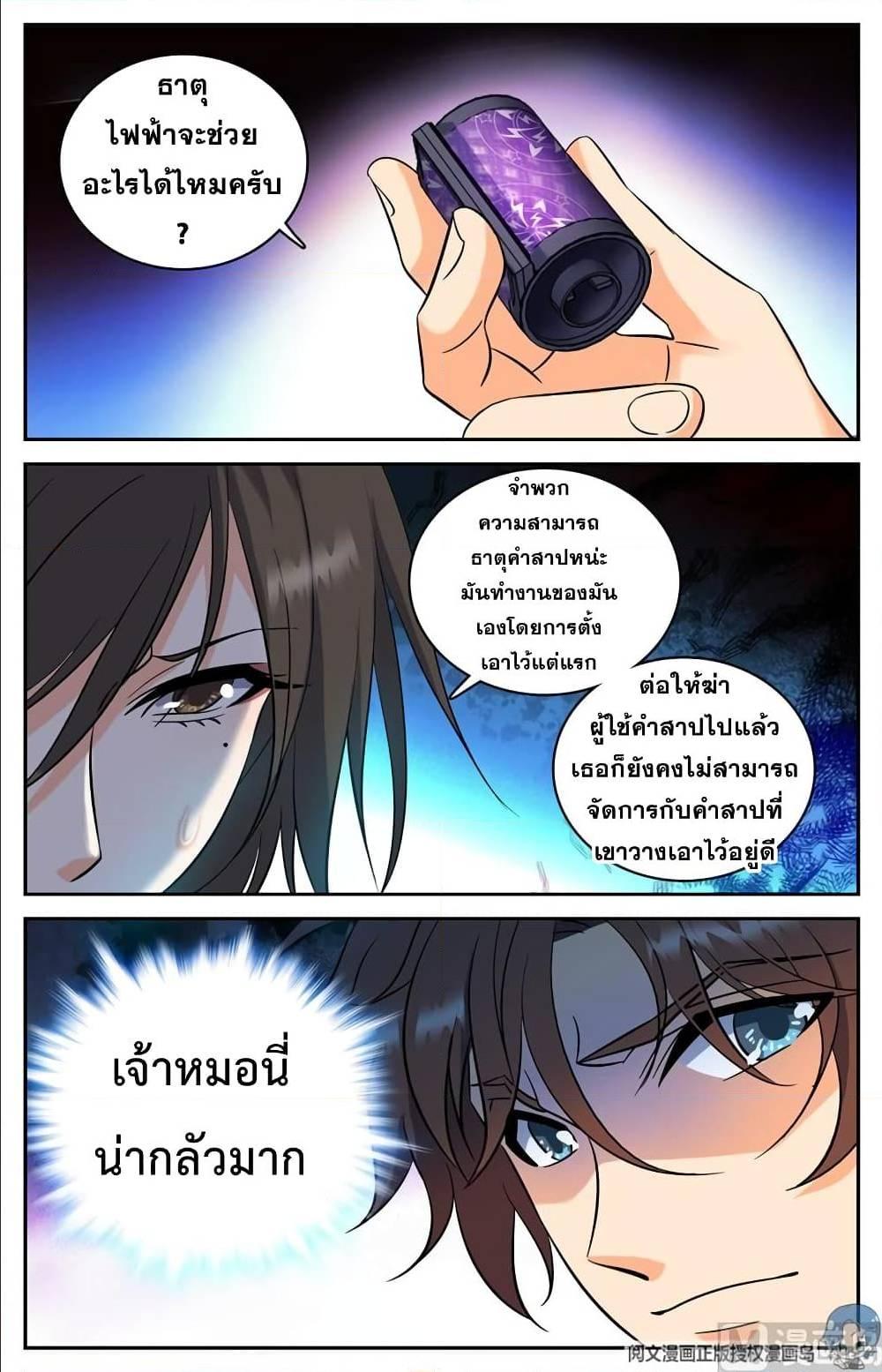 Manga-lc-com อ่านมังงะ อ่านการ์ตูน ออนไลน์ ฟรี Versatile Mage ตอนที่ 1 2 3 4 5 6 7 8 9 10 11 12 13 14 ฟรี ไม่มีโฆษณา Manga-lc - อ่าน มังงะ อ่าน การ์ตูน ออนไลน์ อ่านมังงะ ฟรี