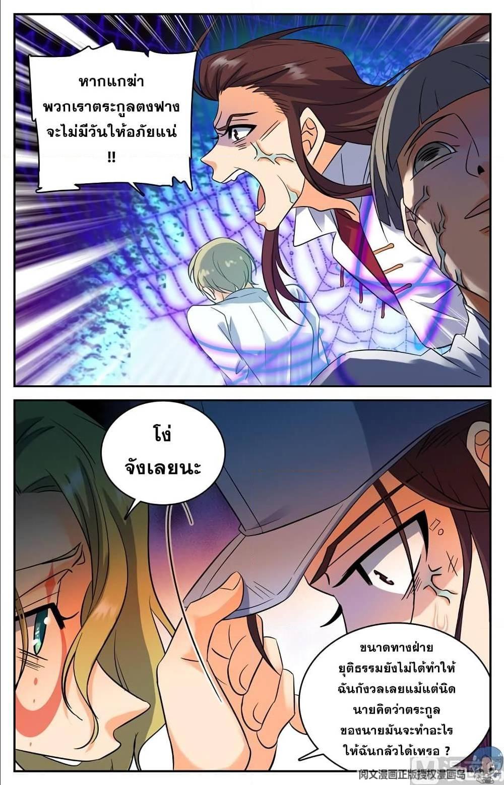 Manga-lc-com อ่านมังงะ อ่านการ์ตูน ออนไลน์ ฟรี Versatile Mage ตอนที่ 1 2 3 4 5 6 7 8 9 10 11 12 13 14 ฟรี ไม่มีโฆษณา Manga-lc - อ่าน มังงะ อ่าน การ์ตูน ออนไลน์ อ่านมังงะ ฟรี