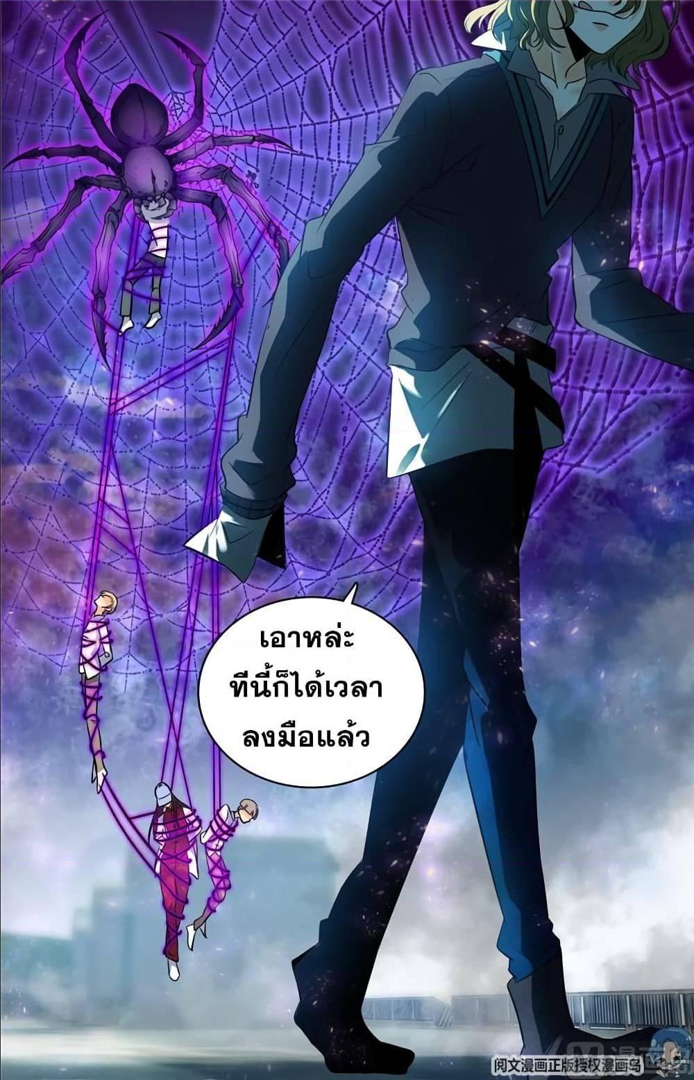 Manga-lc-com อ่านมังงะ อ่านการ์ตูน ออนไลน์ ฟรี Versatile Mage ตอนที่ 1 2 3 4 5 6 7 8 9 10 11 12 13 14 ฟรี ไม่มีโฆษณา Manga-lc - อ่าน มังงะ อ่าน การ์ตูน ออนไลน์ อ่านมังงะ ฟรี