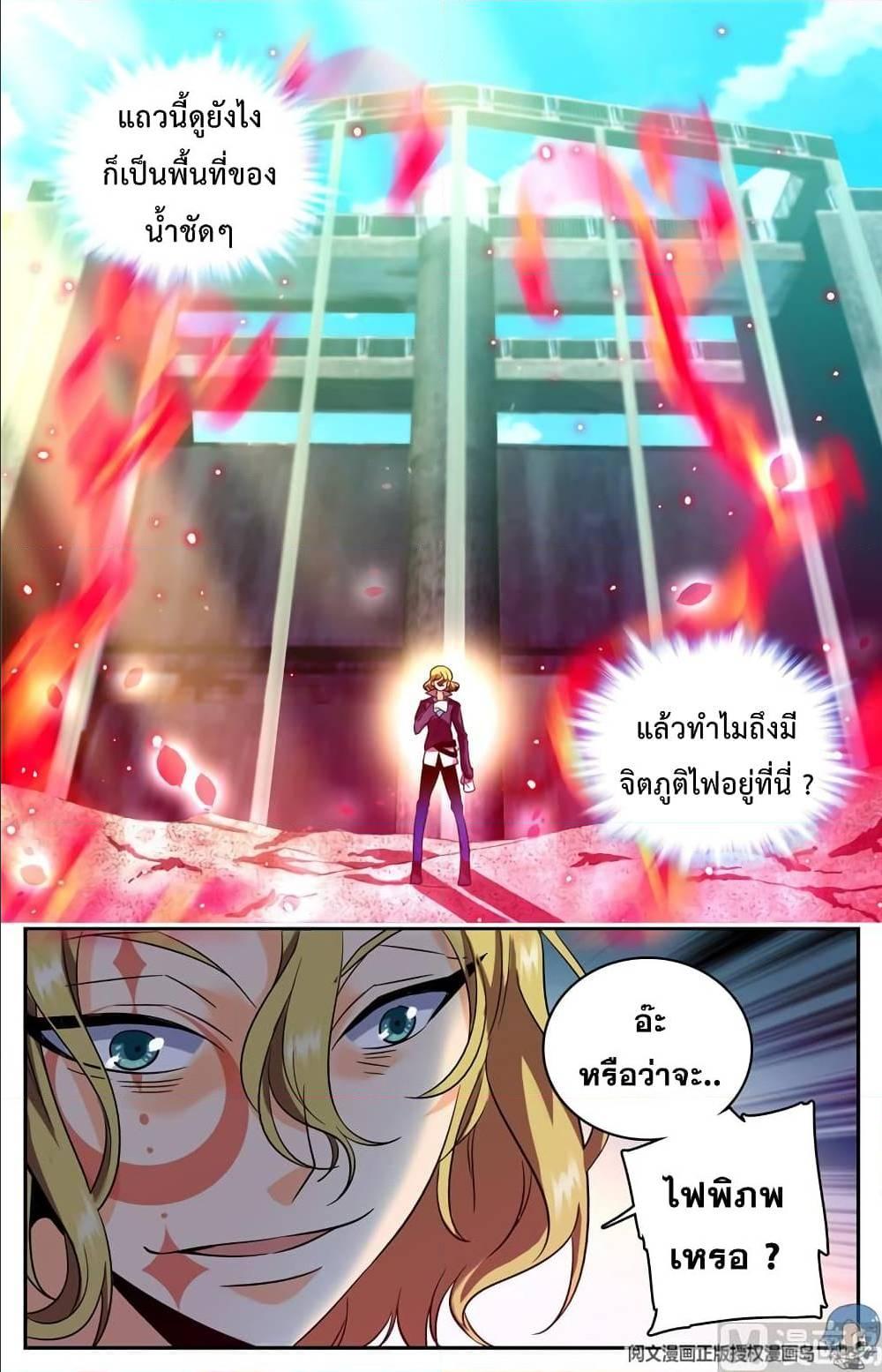 Manga-lc-com อ่านมังงะ อ่านการ์ตูน ออนไลน์ ฟรี Versatile Mage ตอนที่ 1 2 3 4 5 6 7 8 9 10 11 12 13 14 ฟรี ไม่มีโฆษณา Manga-lc - อ่าน มังงะ อ่าน การ์ตูน ออนไลน์ อ่านมังงะ ฟรี