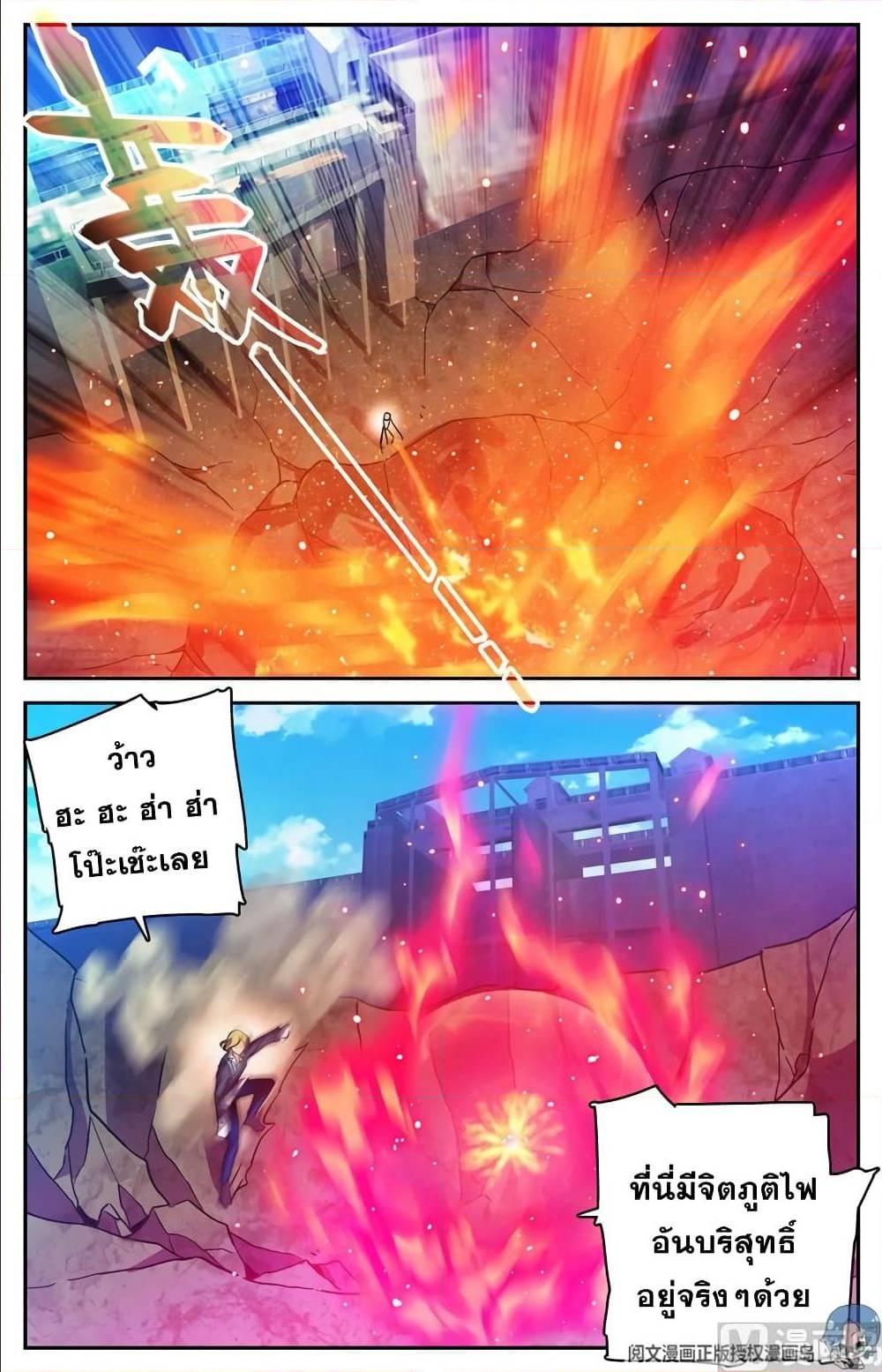 Manga-lc-com อ่านมังงะ อ่านการ์ตูน ออนไลน์ ฟรี Versatile Mage ตอนที่ 1 2 3 4 5 6 7 8 9 10 11 12 13 14 ฟรี ไม่มีโฆษณา Manga-lc - อ่าน มังงะ อ่าน การ์ตูน ออนไลน์ อ่านมังงะ ฟรี