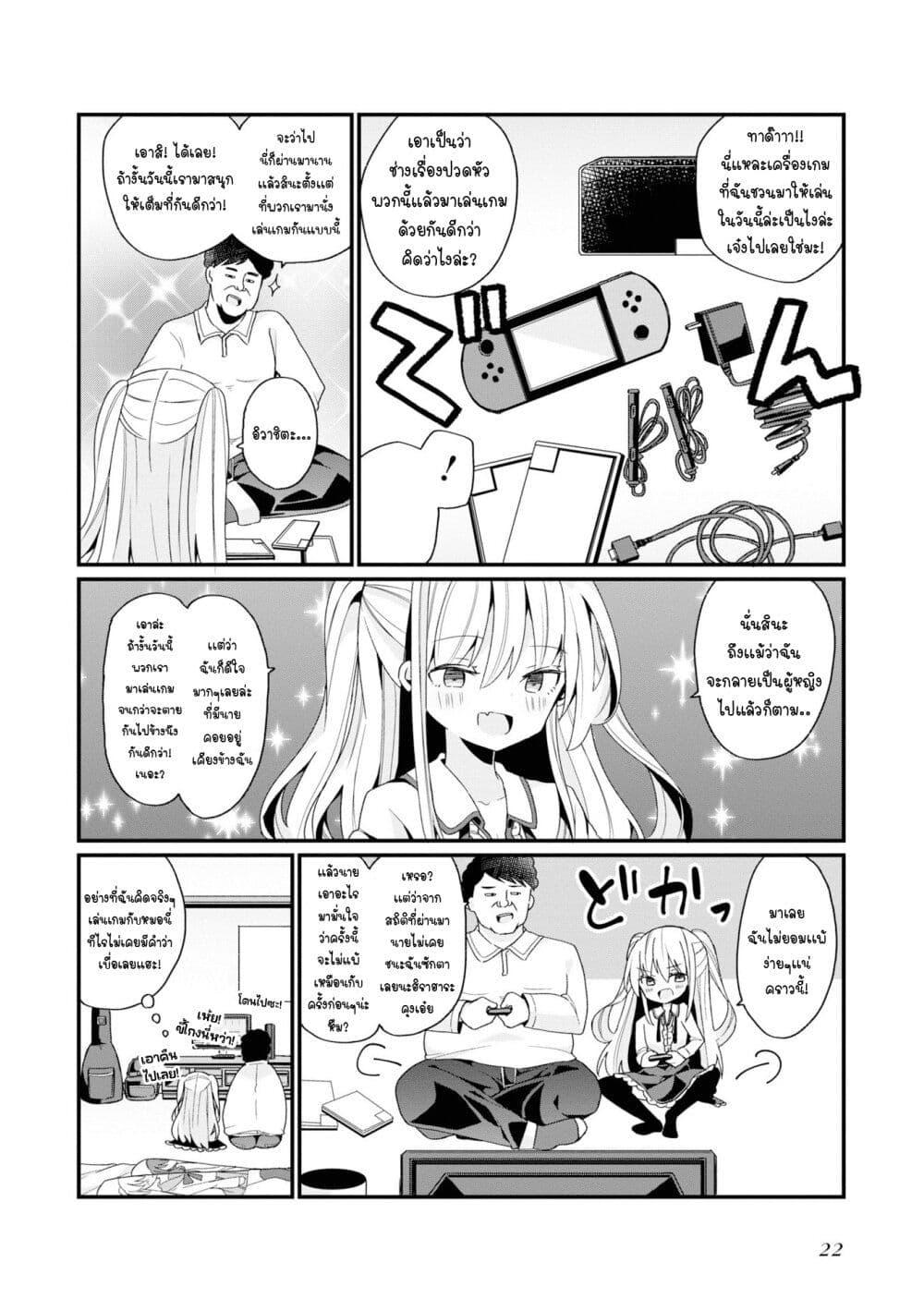 Manga-lc-com อ่านมังงะ อ่านการ์ตูน ออนไลน์ ฟรี Bishoujo-ka shita Oji-san dakedo, Gachikoisarete Komattemasu ตอนที่ 1 2 3 4 5 6 7 8 9 10 11 12 13 14 ฟรี ไม่มีโฆษณา Manga-lc - อ่าน มังงะ อ่าน การ์ตูน ออนไลน์ อ่านมังงะ ฟรี