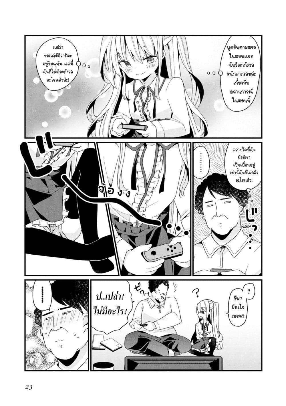 Manga-lc-com อ่านมังงะ อ่านการ์ตูน ออนไลน์ ฟรี Bishoujo-ka shita Oji-san dakedo, Gachikoisarete Komattemasu ตอนที่ 1 2 3 4 5 6 7 8 9 10 11 12 13 14 ฟรี ไม่มีโฆษณา Manga-lc - อ่าน มังงะ อ่าน การ์ตูน ออนไลน์ อ่านมังงะ ฟรี