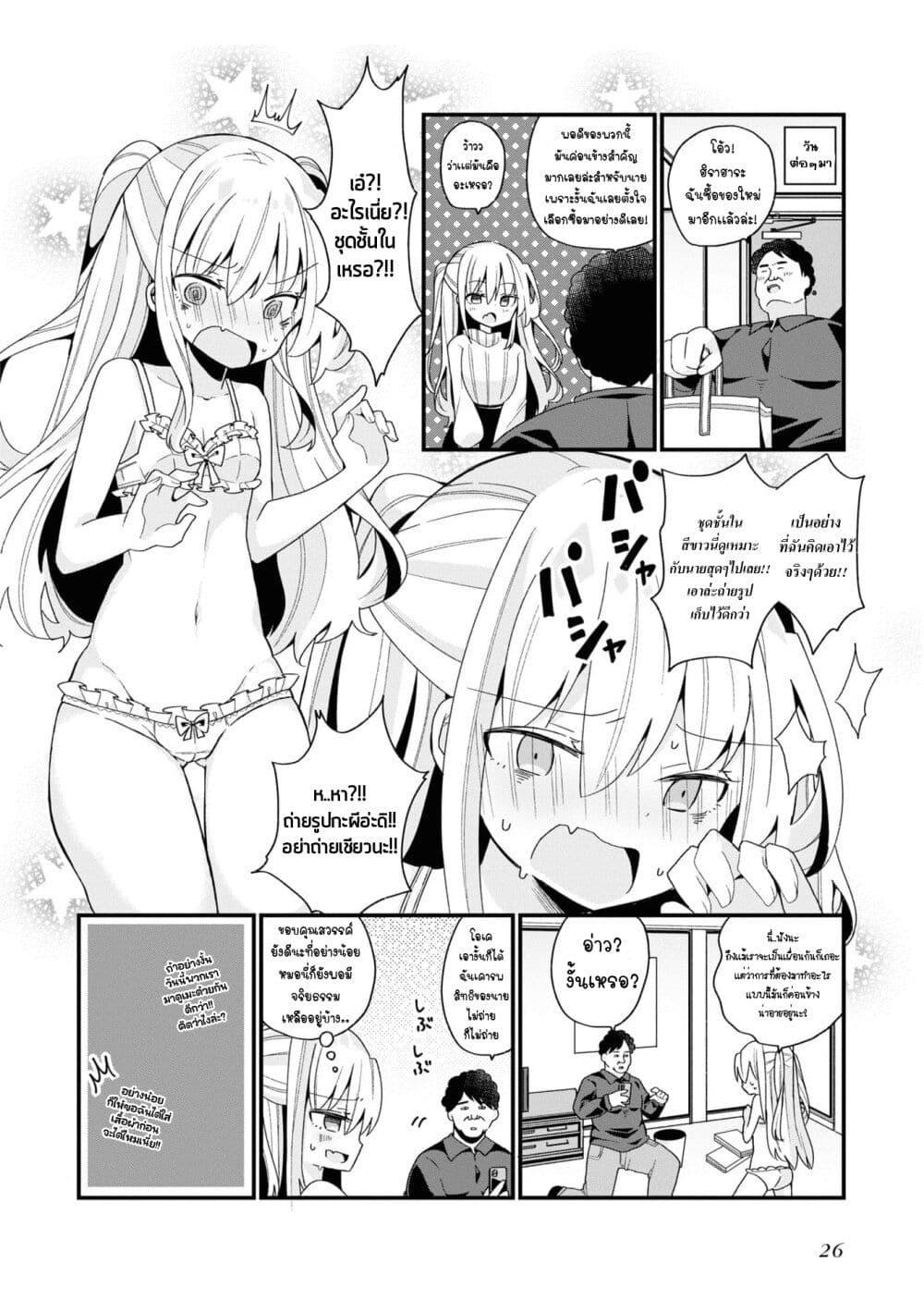Manga-lc-com อ่านมังงะ อ่านการ์ตูน ออนไลน์ ฟรี Bishoujo-ka shita Oji-san dakedo, Gachikoisarete Komattemasu ตอนที่ 1 2 3 4 5 6 7 8 9 10 11 12 13 14 ฟรี ไม่มีโฆษณา Manga-lc - อ่าน มังงะ อ่าน การ์ตูน ออนไลน์ อ่านมังงะ ฟรี