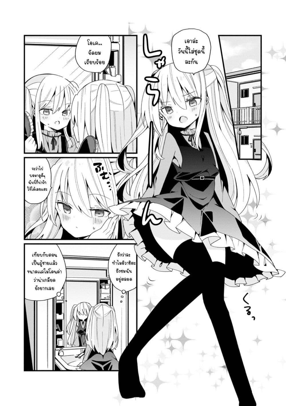 Manga-lc-com อ่านมังงะ อ่านการ์ตูน ออนไลน์ ฟรี Bishoujo-ka shita Oji-san dakedo, Gachikoisarete Komattemasu ตอนที่ 1 2 3 4 5 6 7 8 9 10 11 12 13 14 ฟรี ไม่มีโฆษณา Manga-lc - อ่าน มังงะ อ่าน การ์ตูน ออนไลน์ อ่านมังงะ ฟรี