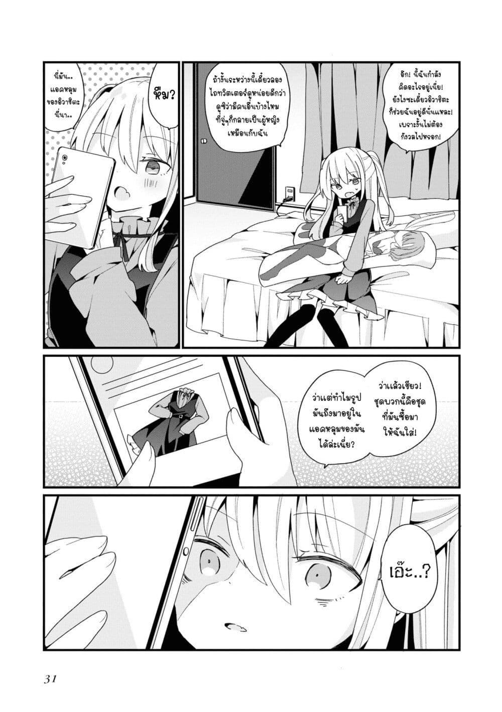 Manga-lc-com อ่านมังงะ อ่านการ์ตูน ออนไลน์ ฟรี Bishoujo-ka shita Oji-san dakedo, Gachikoisarete Komattemasu ตอนที่ 1 2 3 4 5 6 7 8 9 10 11 12 13 14 ฟรี ไม่มีโฆษณา Manga-lc - อ่าน มังงะ อ่าน การ์ตูน ออนไลน์ อ่านมังงะ ฟรี