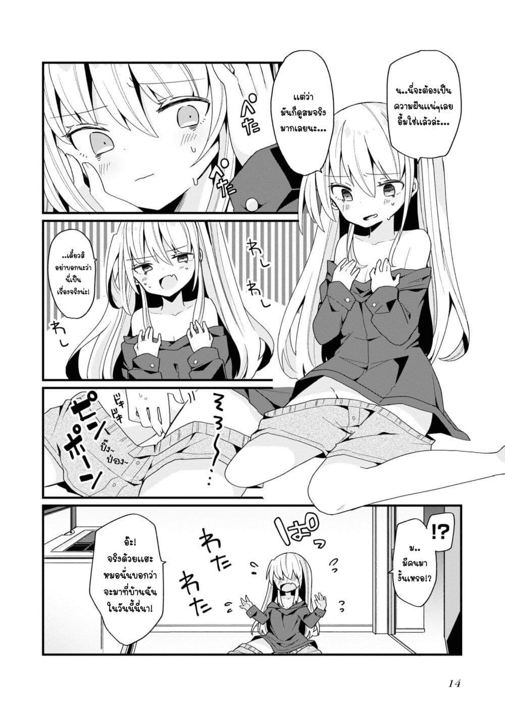 Manga-lc-com อ่านมังงะ อ่านการ์ตูน ออนไลน์ ฟรี Bishoujo-ka shita Oji-san dakedo, Gachikoisarete Komattemasu ตอนที่ 1 2 3 4 5 6 7 8 9 10 11 12 13 14 ฟรี ไม่มีโฆษณา Manga-lc - อ่าน มังงะ อ่าน การ์ตูน ออนไลน์ อ่านมังงะ ฟรี