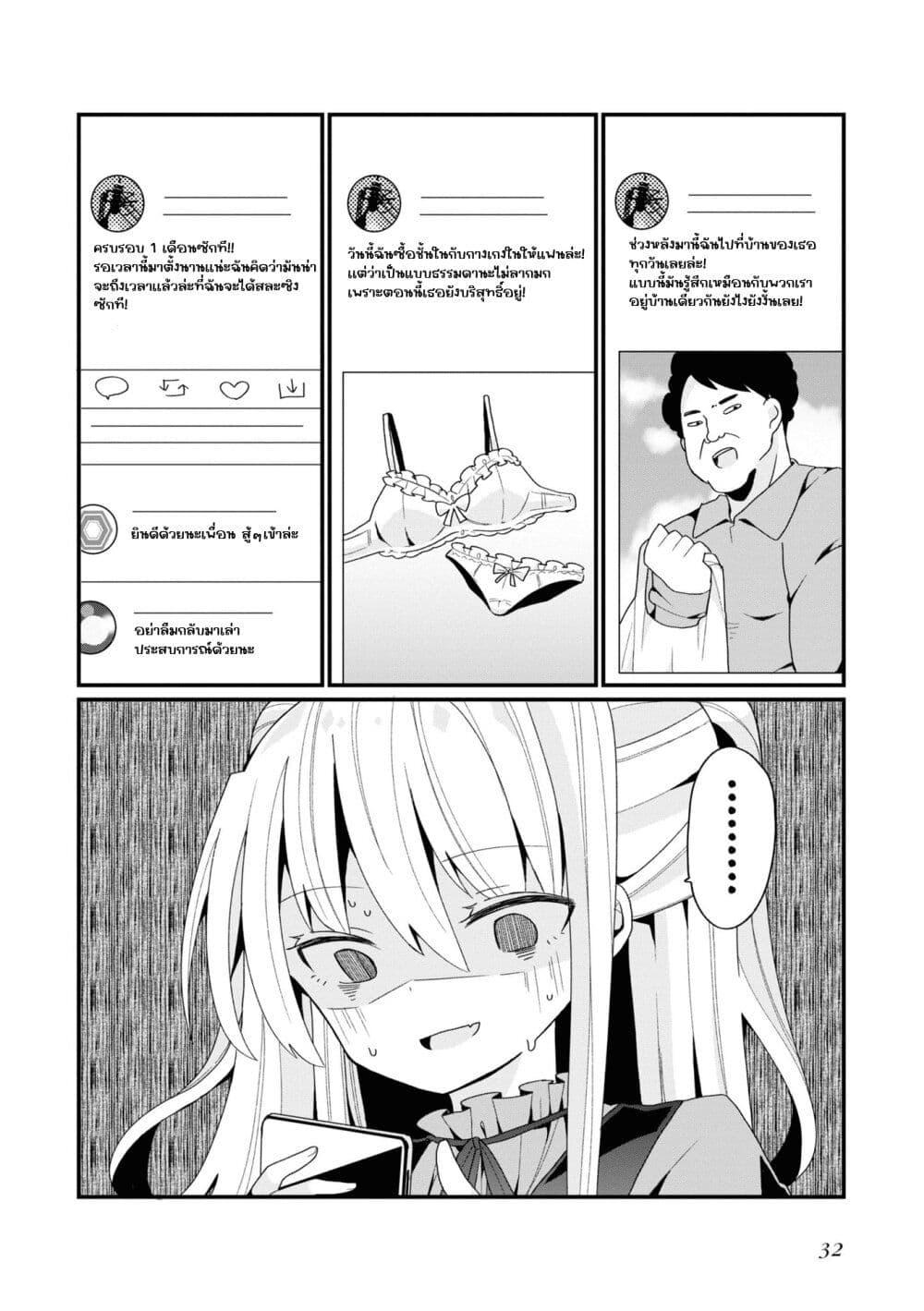 Manga-lc-com อ่านมังงะ อ่านการ์ตูน ออนไลน์ ฟรี Bishoujo-ka shita Oji-san dakedo, Gachikoisarete Komattemasu ตอนที่ 1 2 3 4 5 6 7 8 9 10 11 12 13 14 ฟรี ไม่มีโฆษณา Manga-lc - อ่าน มังงะ อ่าน การ์ตูน ออนไลน์ อ่านมังงะ ฟรี