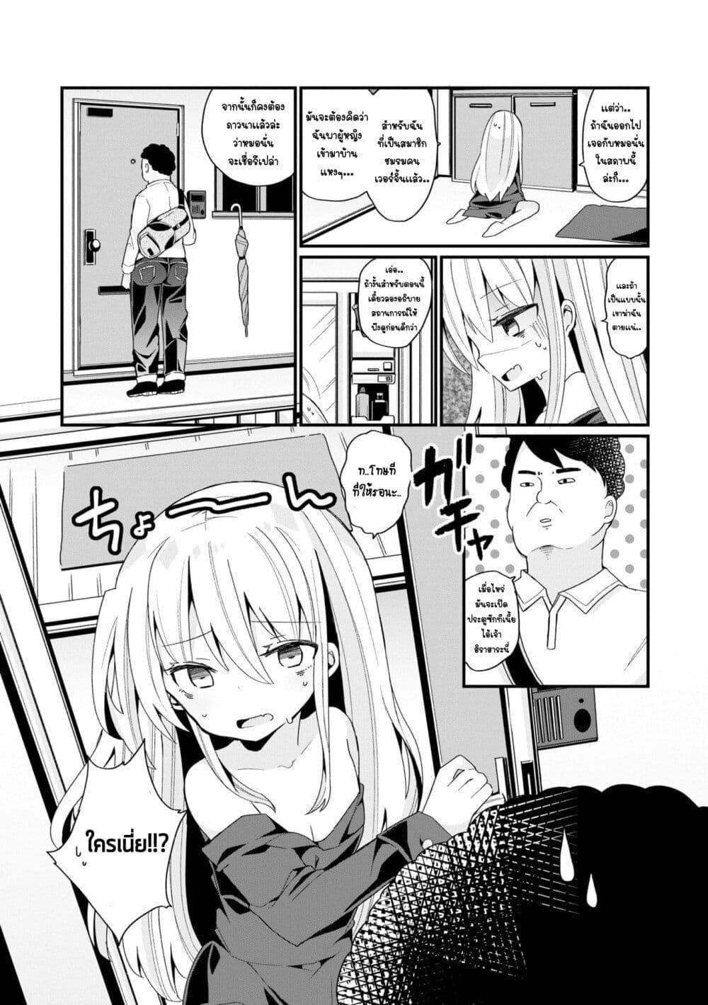 Manga-lc-com อ่านมังงะ อ่านการ์ตูน ออนไลน์ ฟรี Bishoujo-ka shita Oji-san dakedo, Gachikoisarete Komattemasu ตอนที่ 1 2 3 4 5 6 7 8 9 10 11 12 13 14 ฟรี ไม่มีโฆษณา Manga-lc - อ่าน มังงะ อ่าน การ์ตูน ออนไลน์ อ่านมังงะ ฟรี