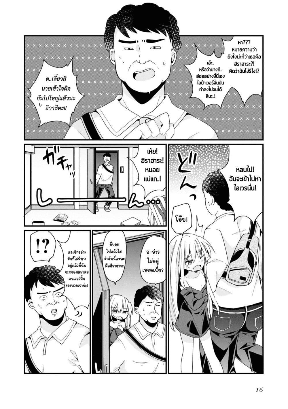 Manga-lc-com อ่านมังงะ อ่านการ์ตูน ออนไลน์ ฟรี Bishoujo-ka shita Oji-san dakedo, Gachikoisarete Komattemasu ตอนที่ 1 2 3 4 5 6 7 8 9 10 11 12 13 14 ฟรี ไม่มีโฆษณา Manga-lc - อ่าน มังงะ อ่าน การ์ตูน ออนไลน์ อ่านมังงะ ฟรี